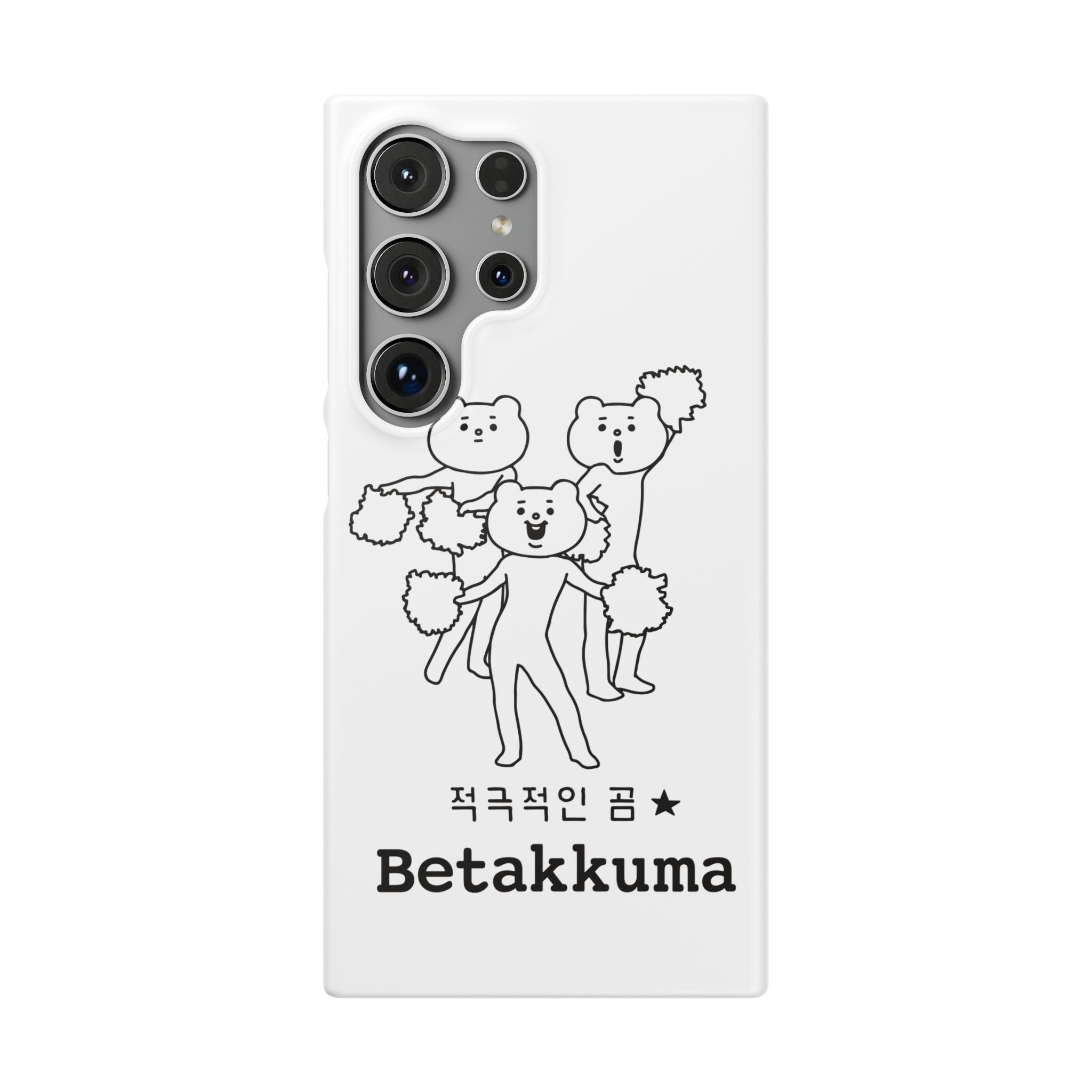 Betakkuma Cheer Leader Phone Case