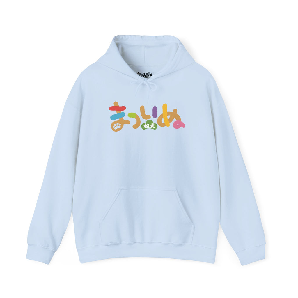 Matsuinu Hoodie