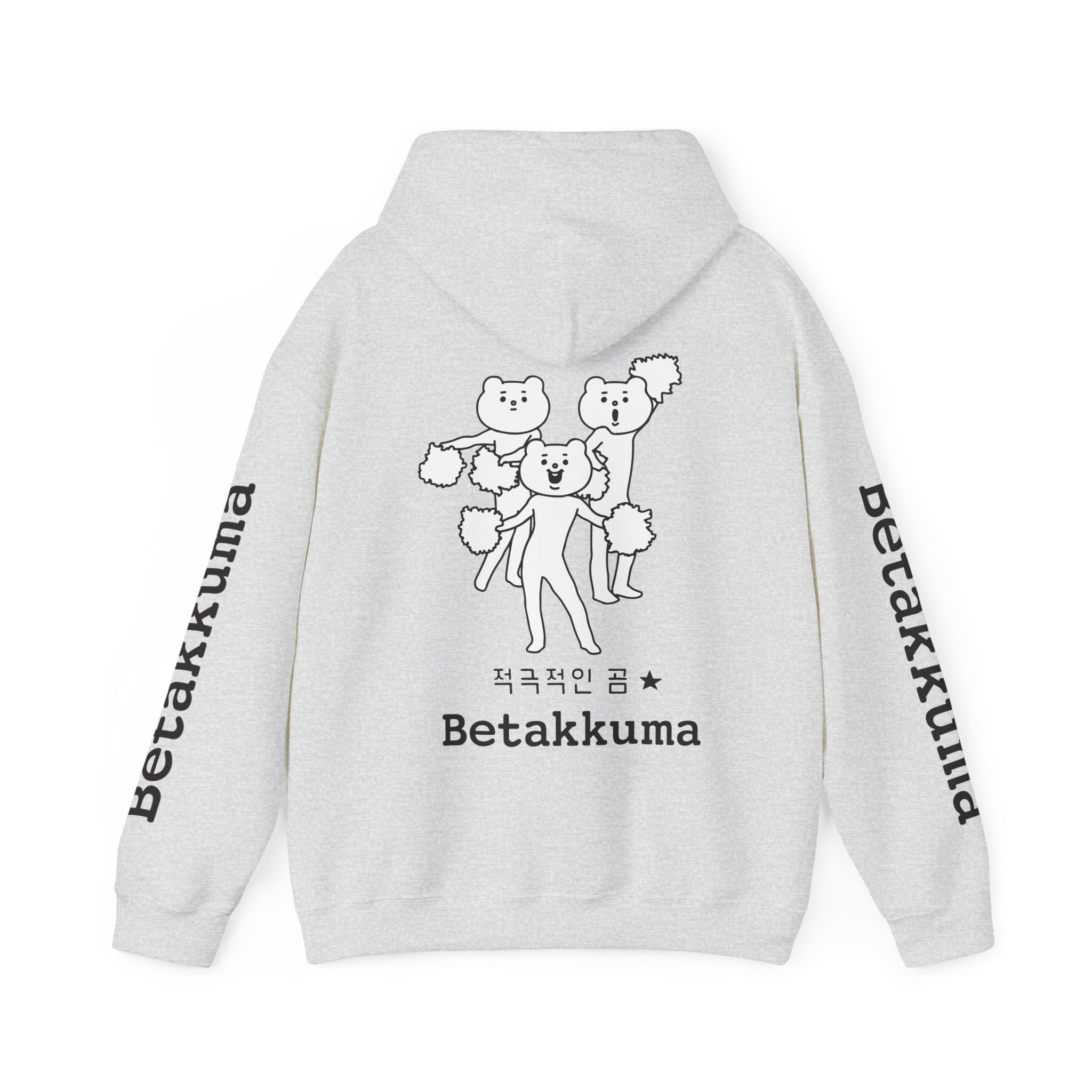 Betakkuma Cheer Leader Hoodie