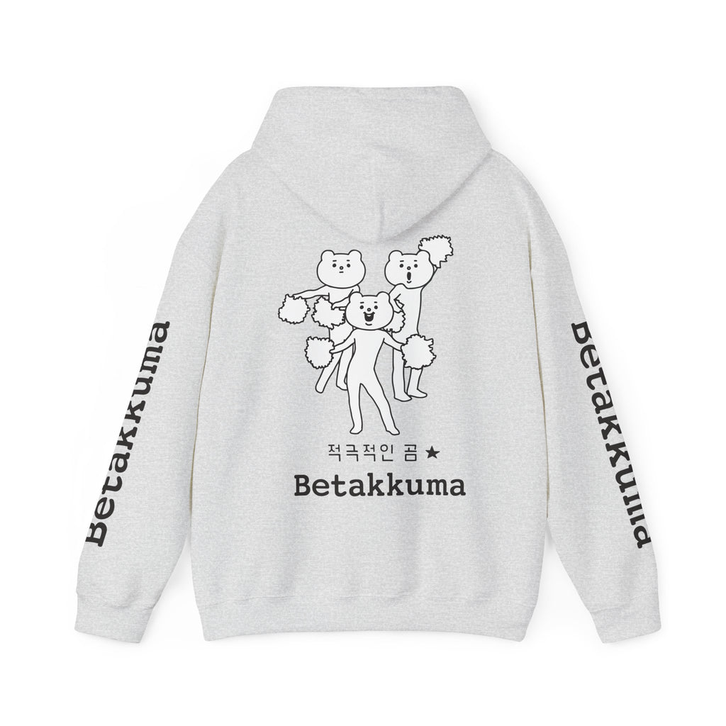 Betakkuma Cheer Leader Hoodie