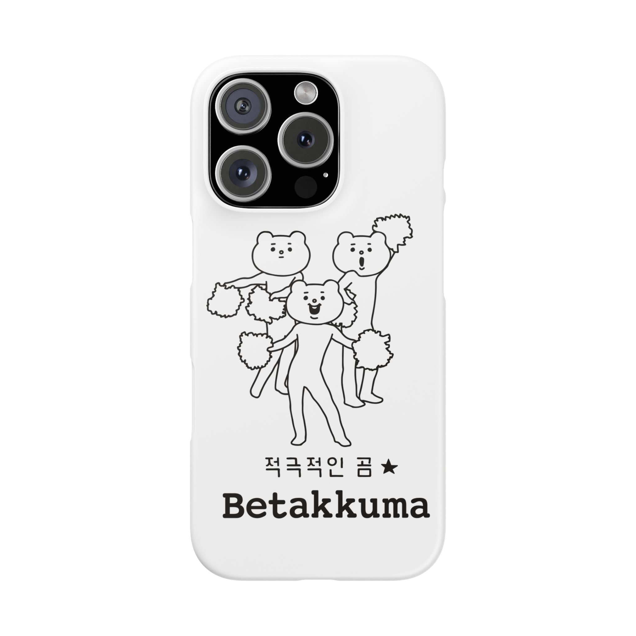 Betakkuma Cheer Leader Phone Case