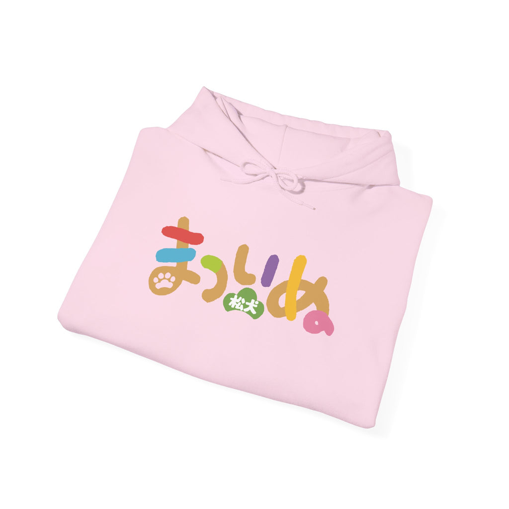 Matsuinu Hoodie