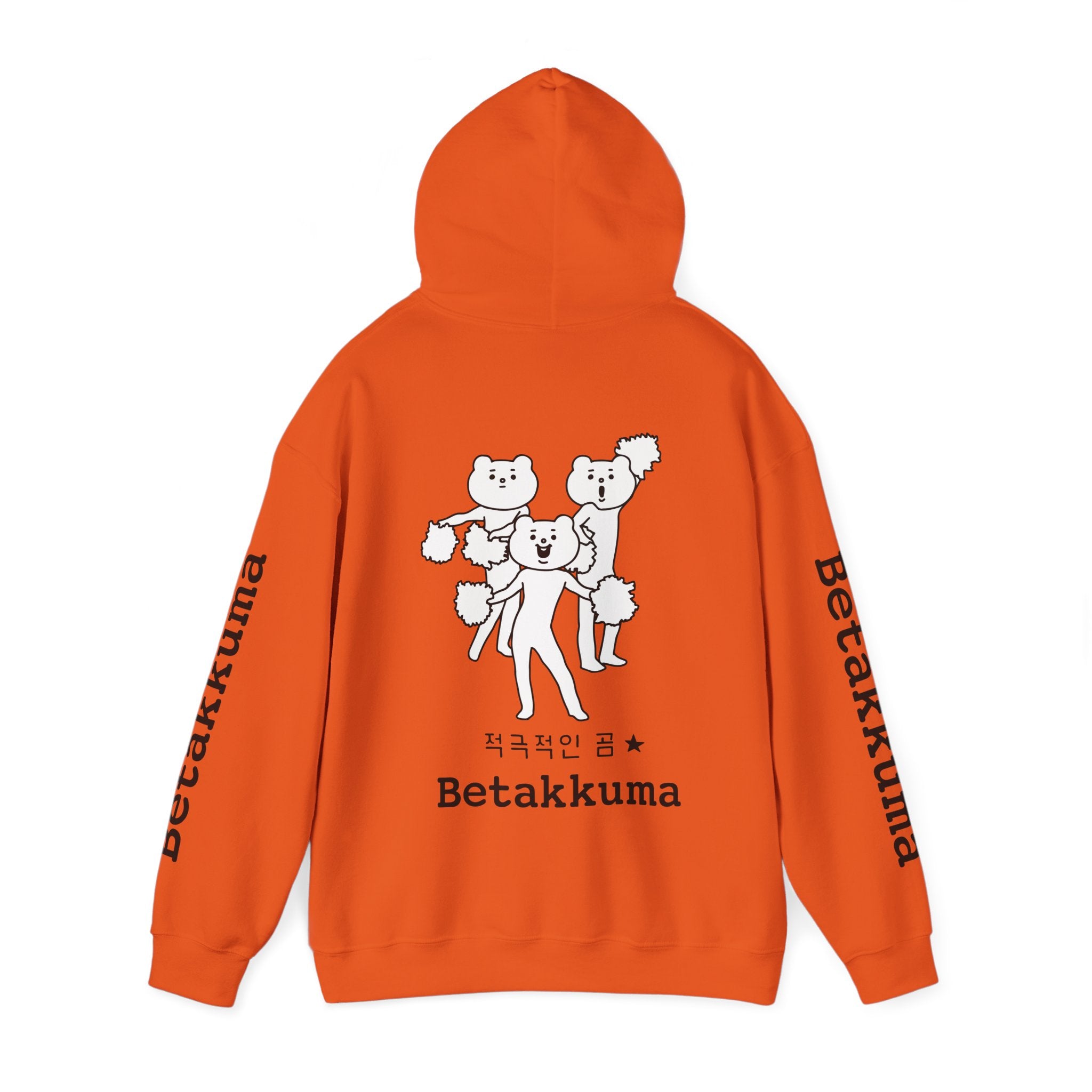 Betakkuma Cheer Leader Hoodie