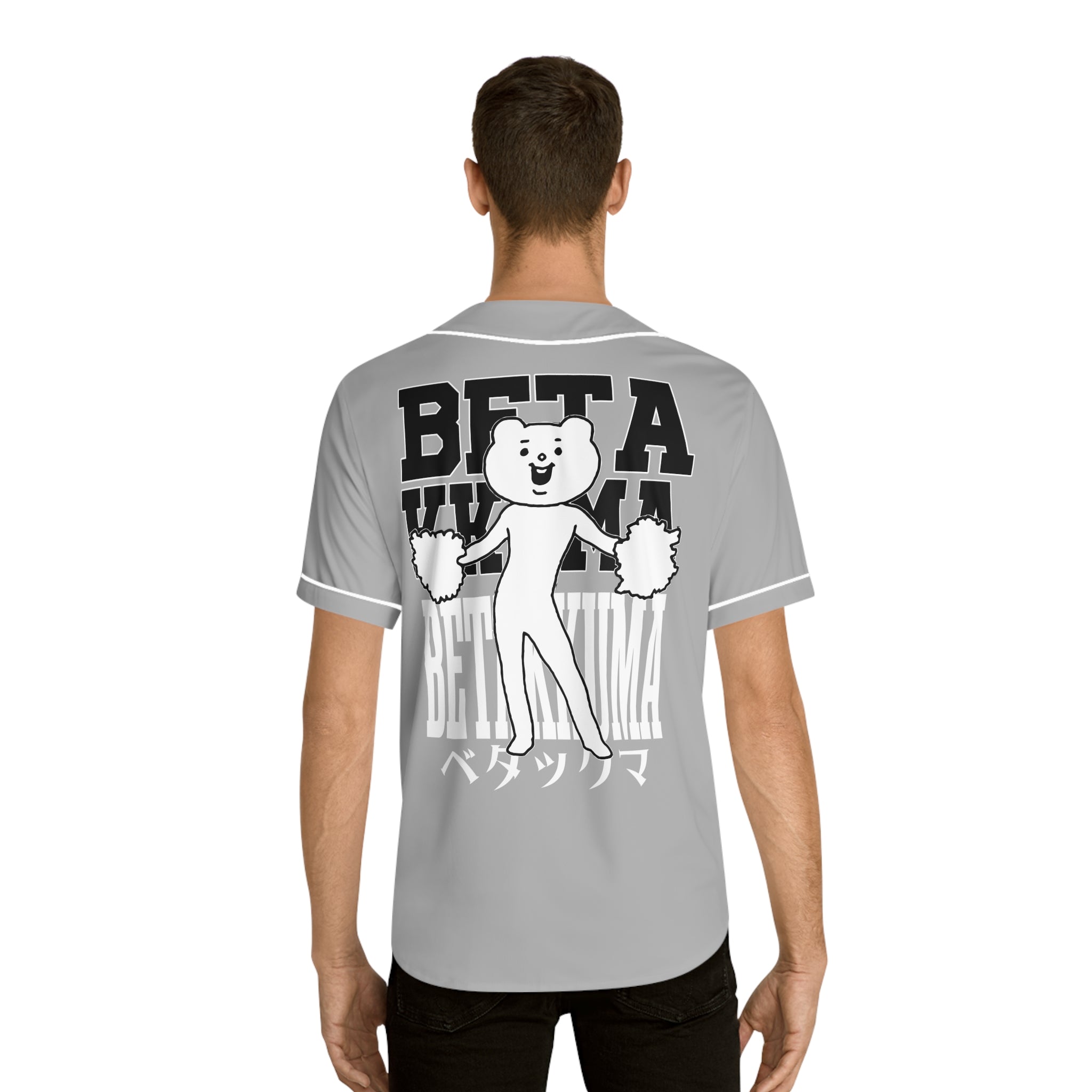 Betakkuma Baseball Jersey (AOP)