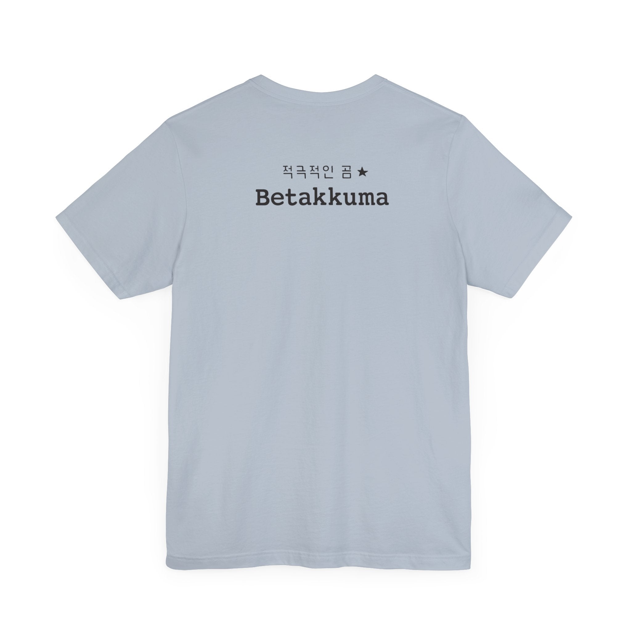 Betakkuma Cheer Leader Tee