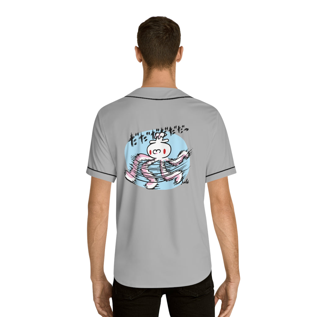Hanyo Usagi All Purpose Bunny Baseball Jersey (AOP)