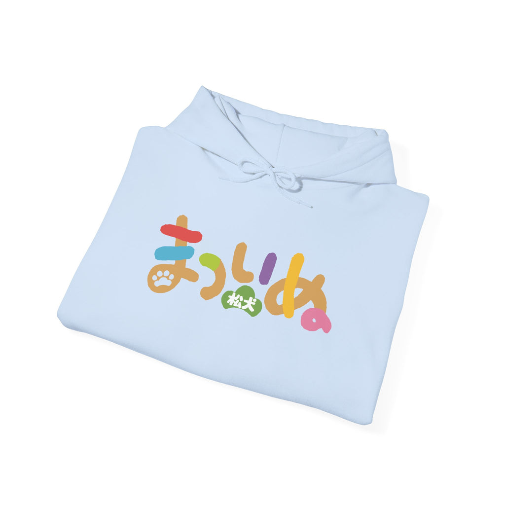 Matsuinu Hoodie