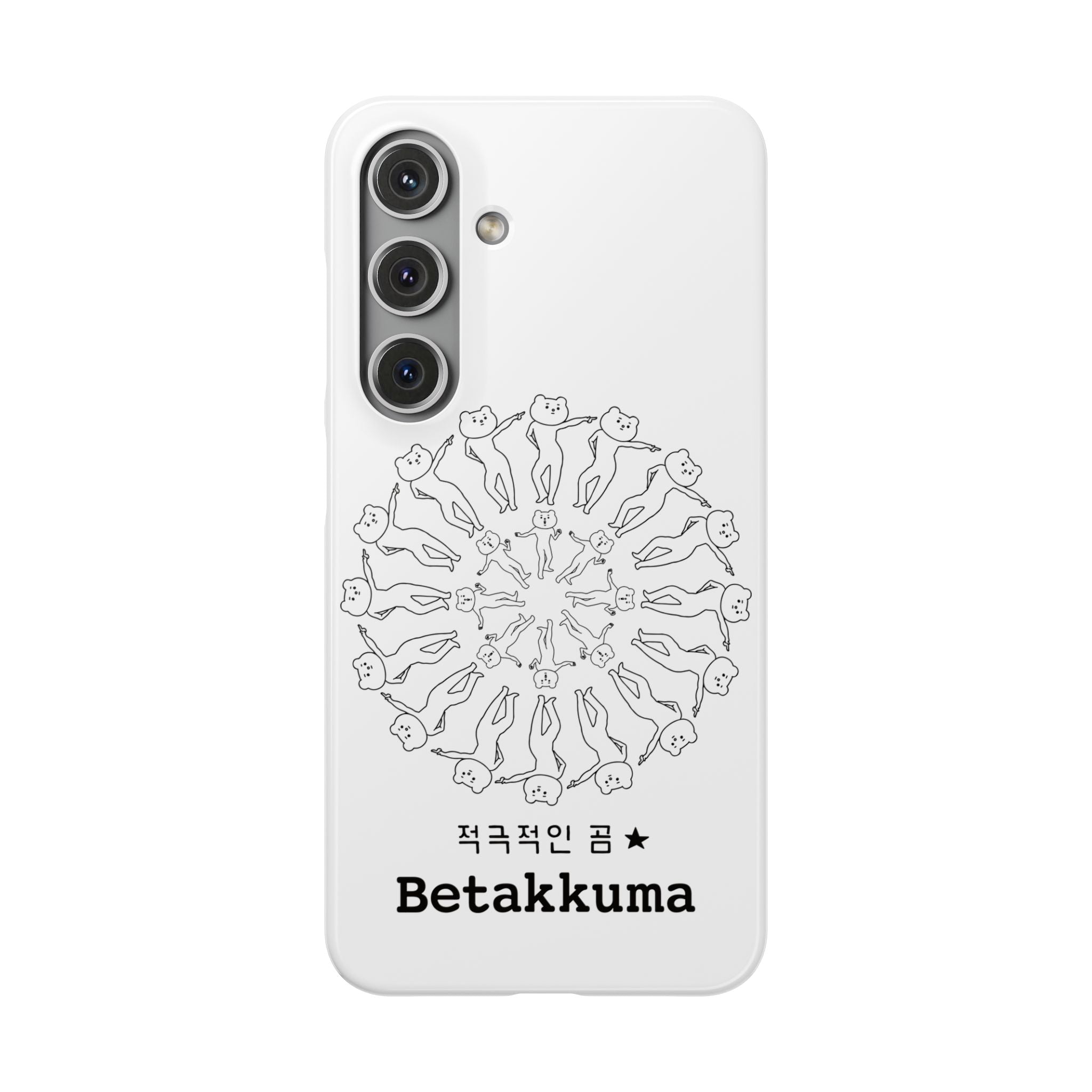 Betakkuma Swirl Pattern Phone Case
