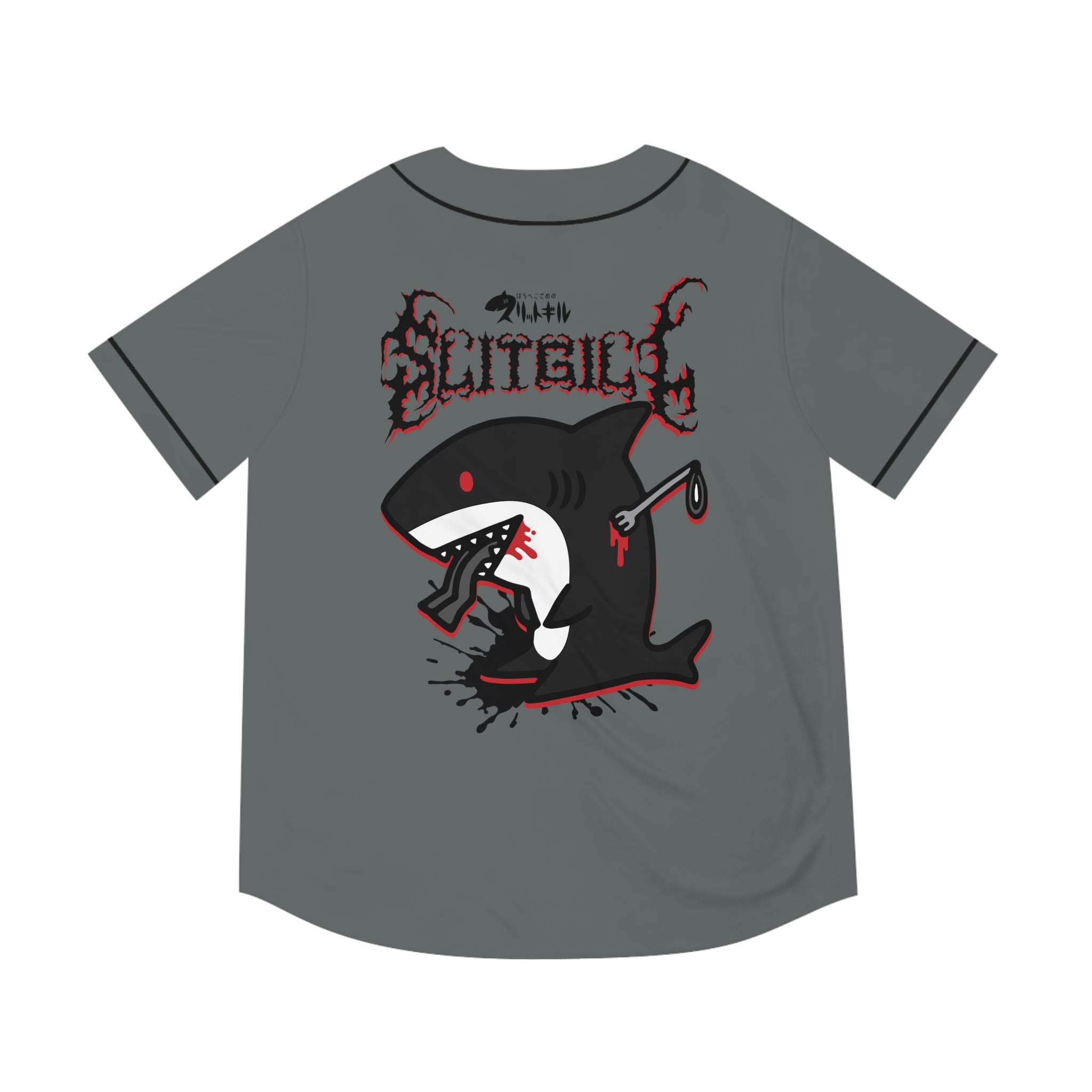 Black Slitgill Baseball Jersey (AOP)