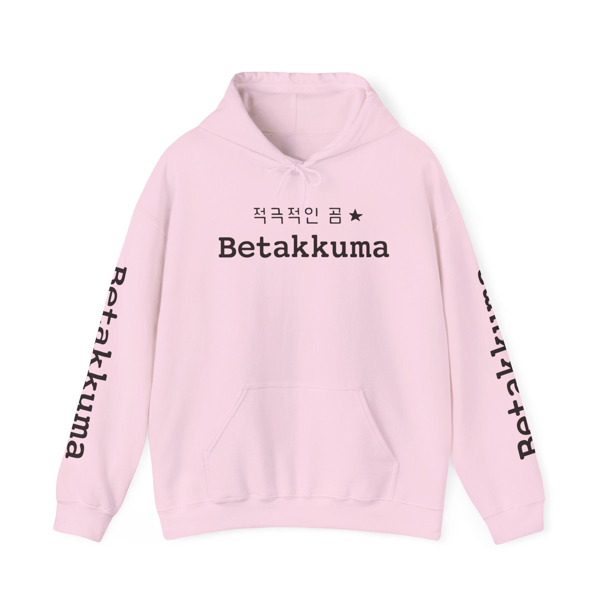 Betakkuma Cirlcle Dance Hoodie