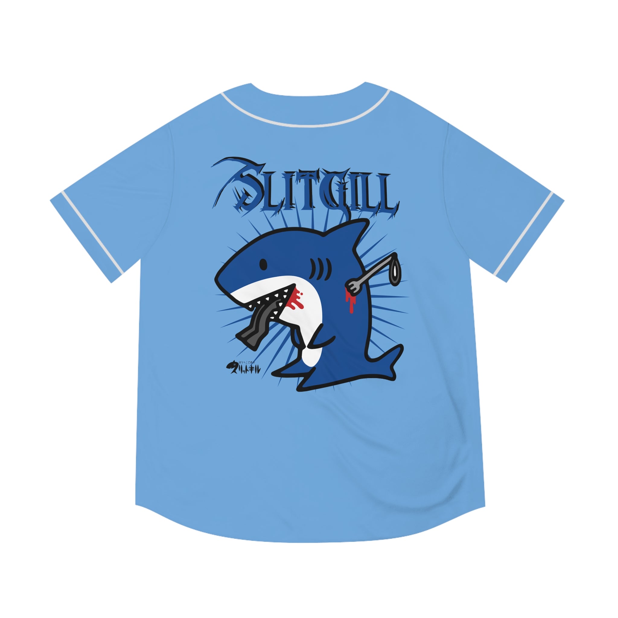 Blue Slitgill Baseball Jersey (AOP)