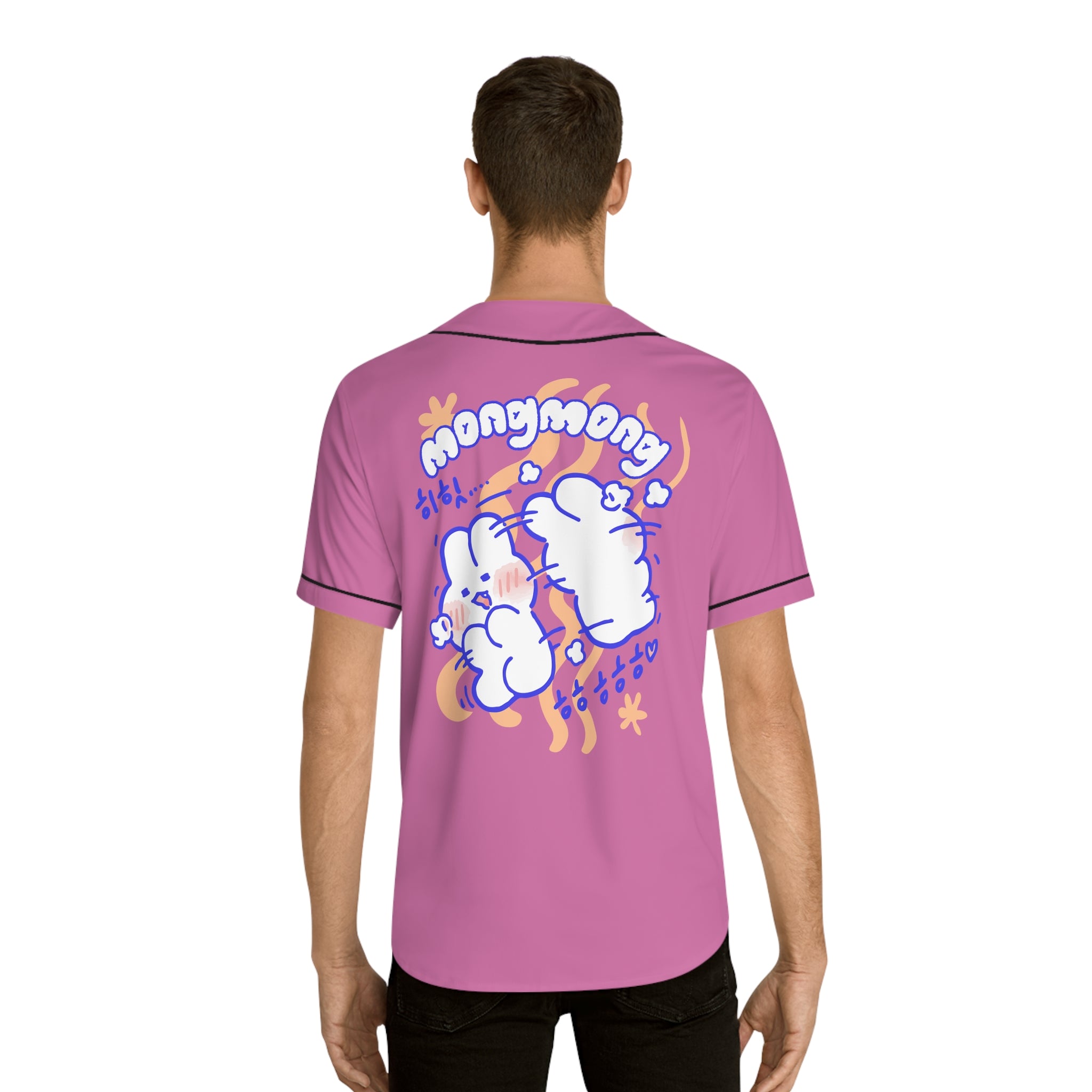 Lovely mong mong Baseball Jersey (AOP)