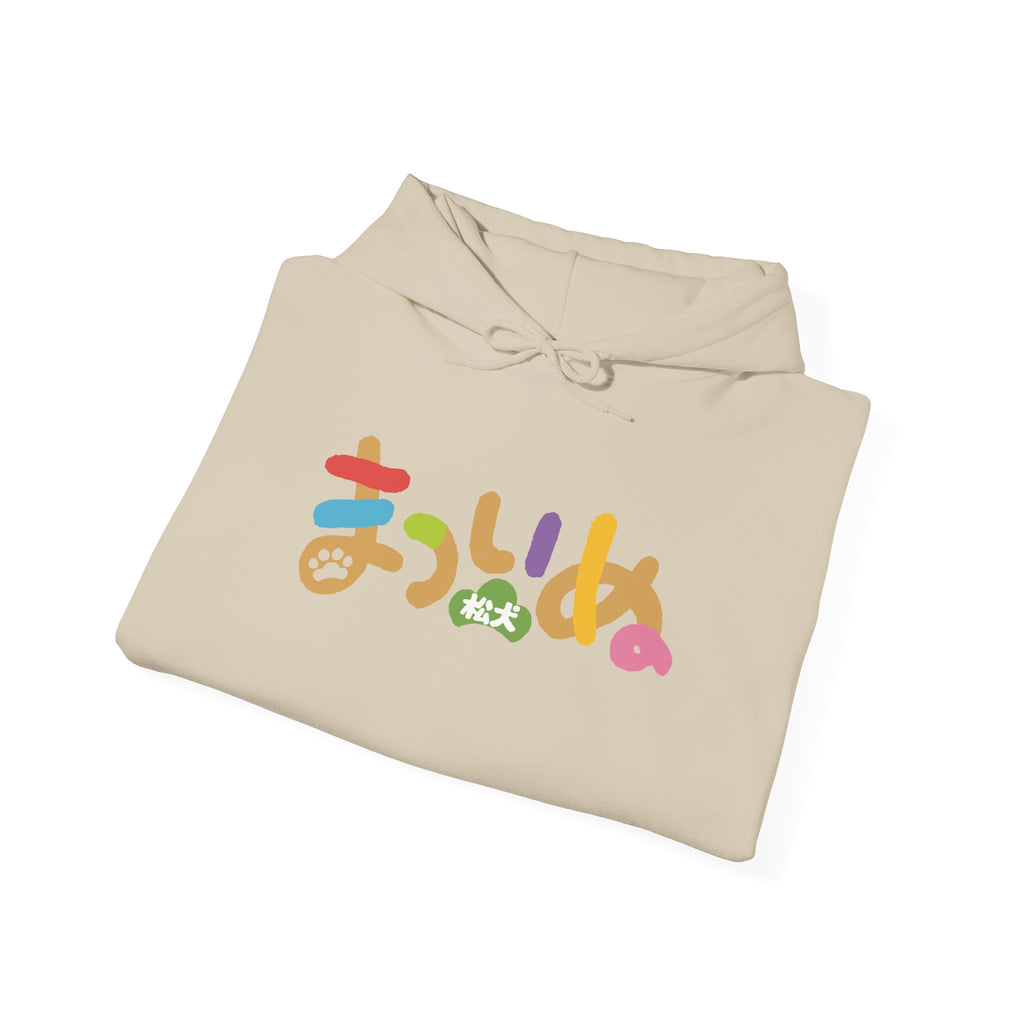 Matsuinu Hoodie