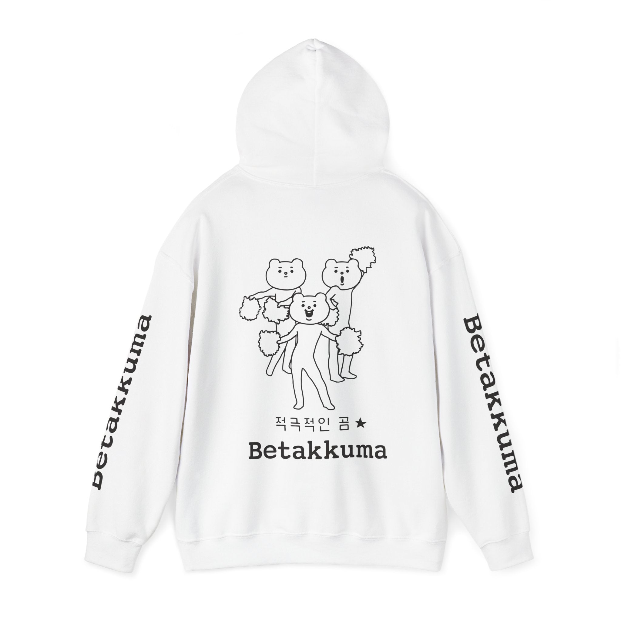 Betakkuma Cheer Leader Hoodie