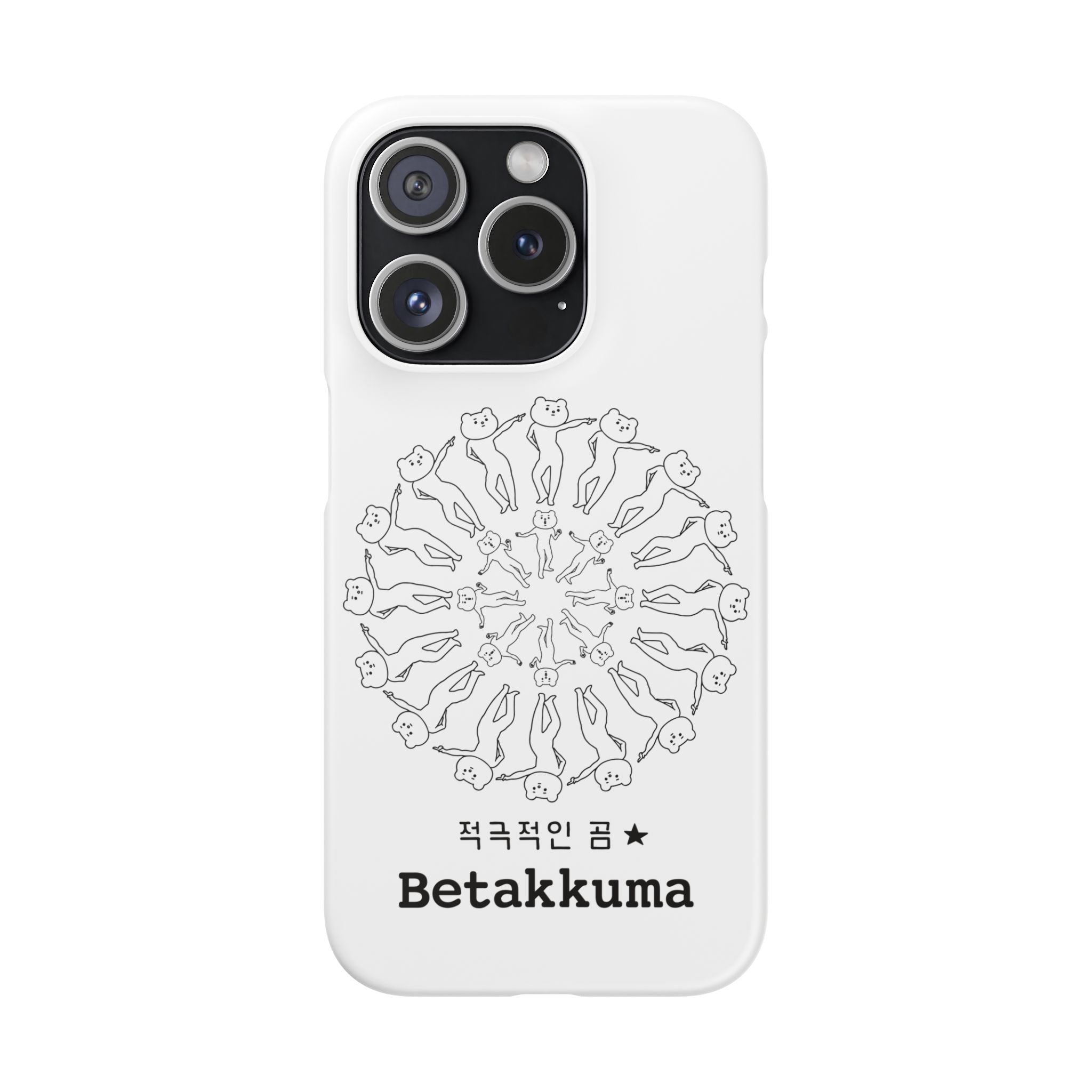 Betakkuma Swirl Pattern Phone Case