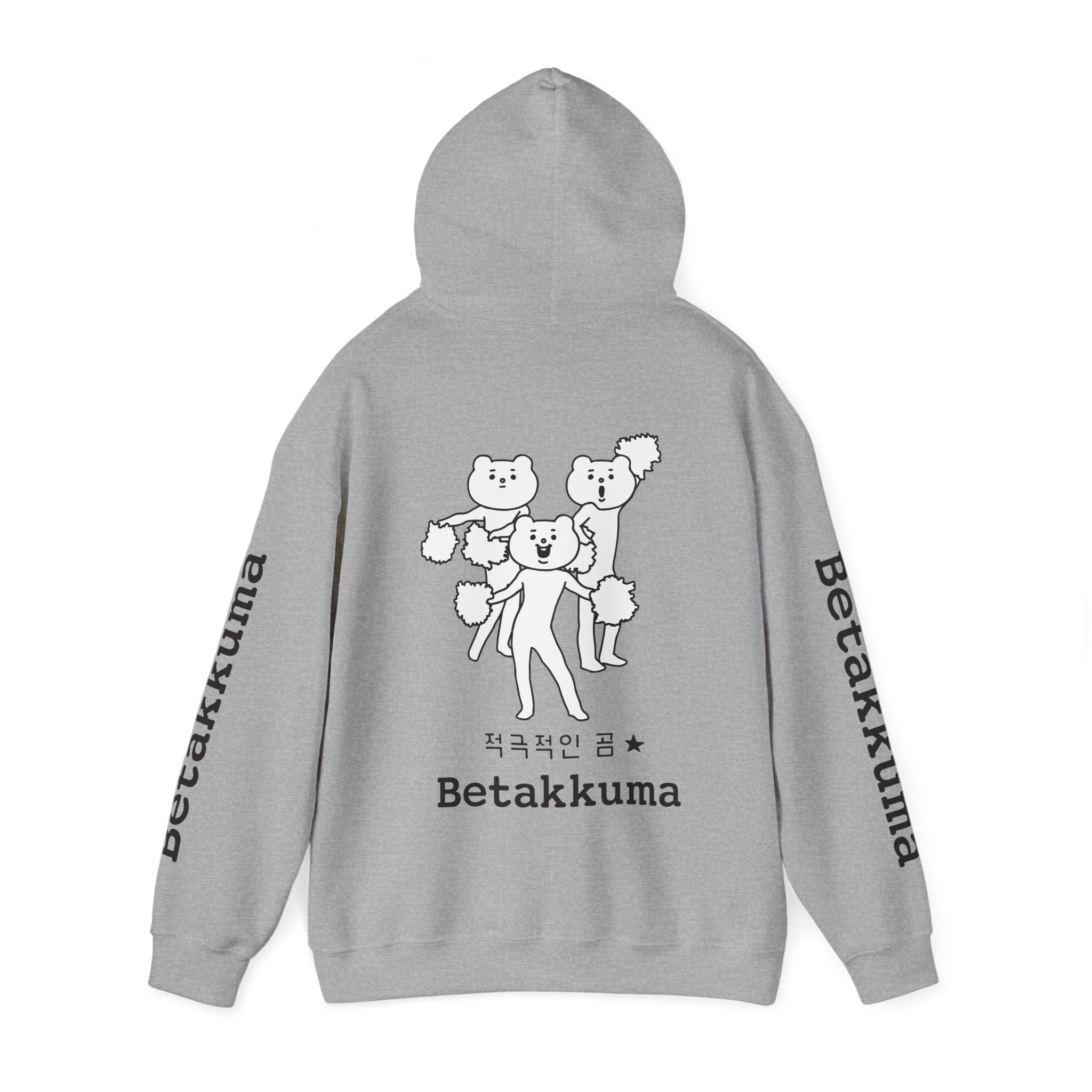 Betakkuma Cheer Leader Hoodie