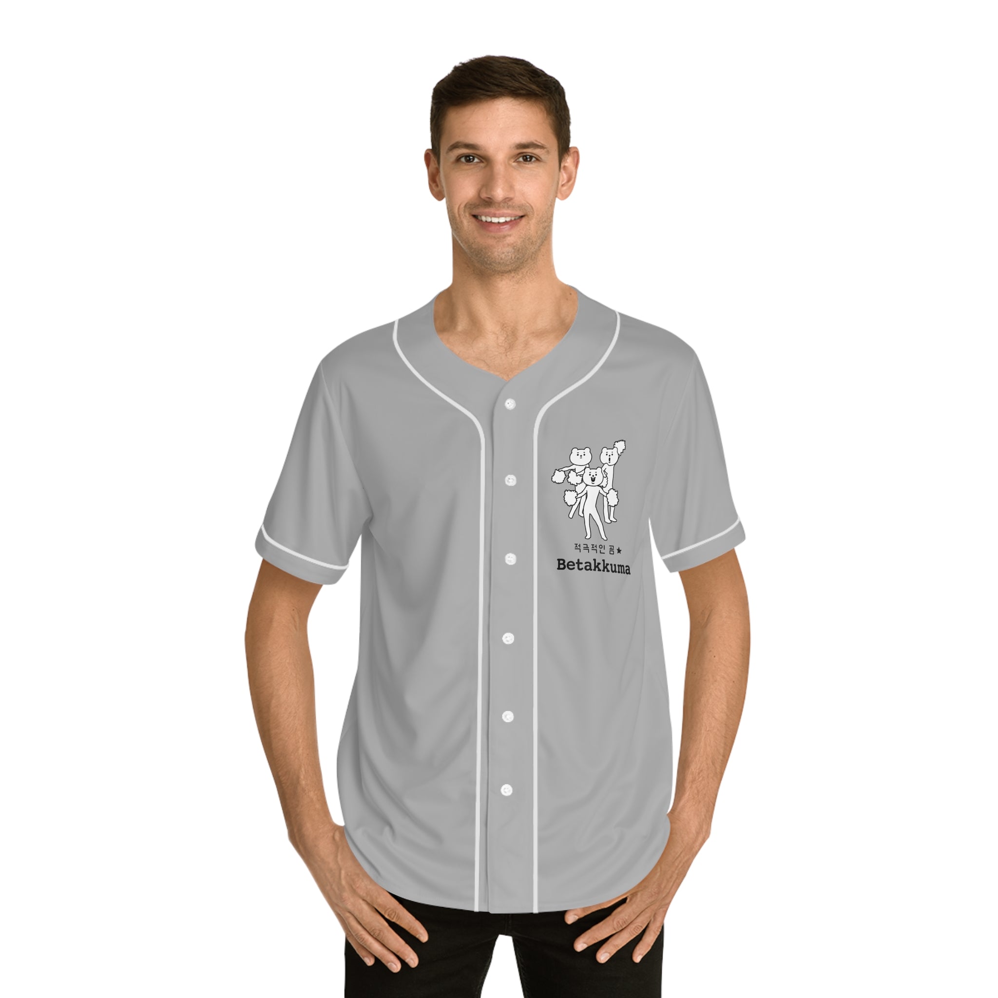 Betakkuma Baseball Jersey (AOP)