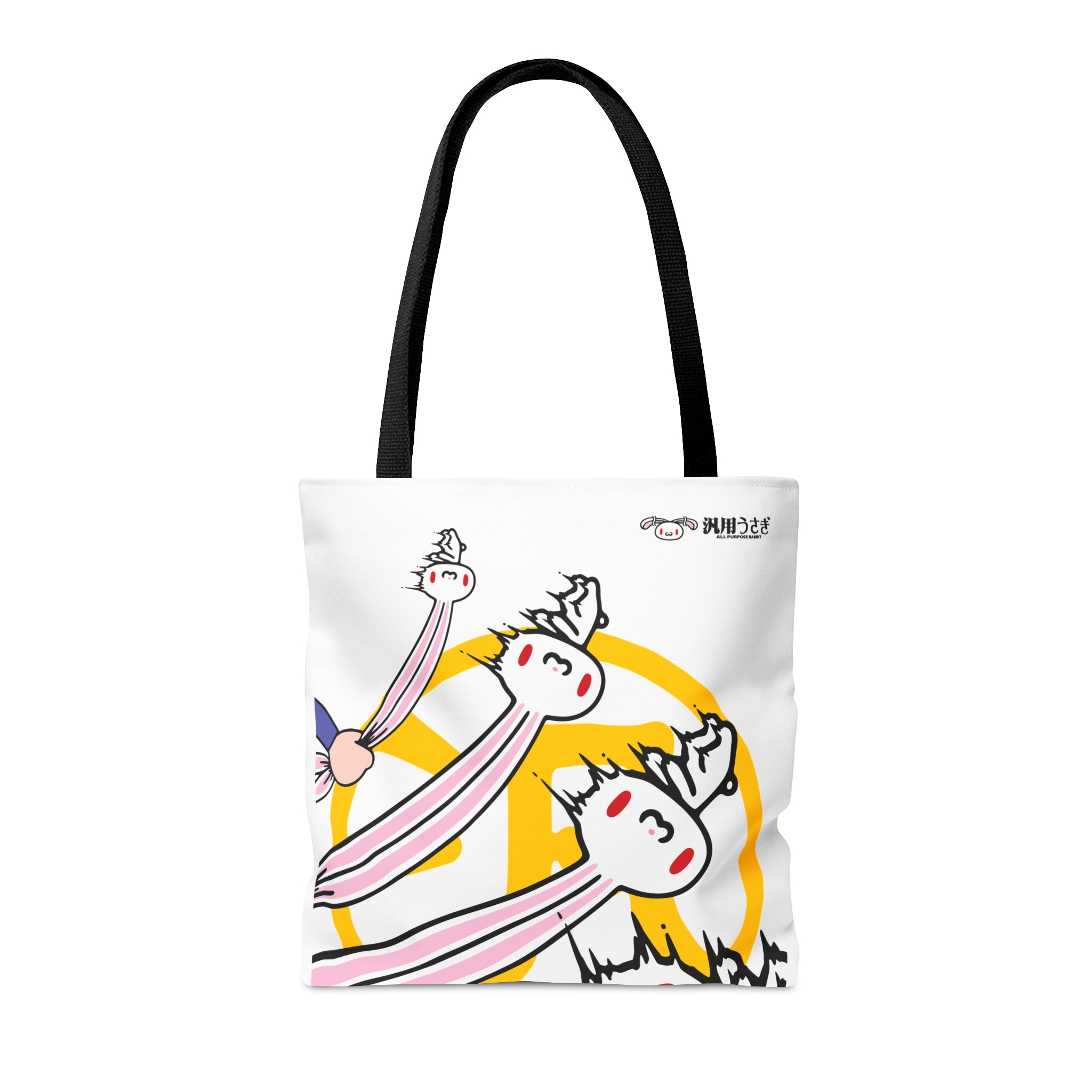 All Purpose Bunny Tote Bag