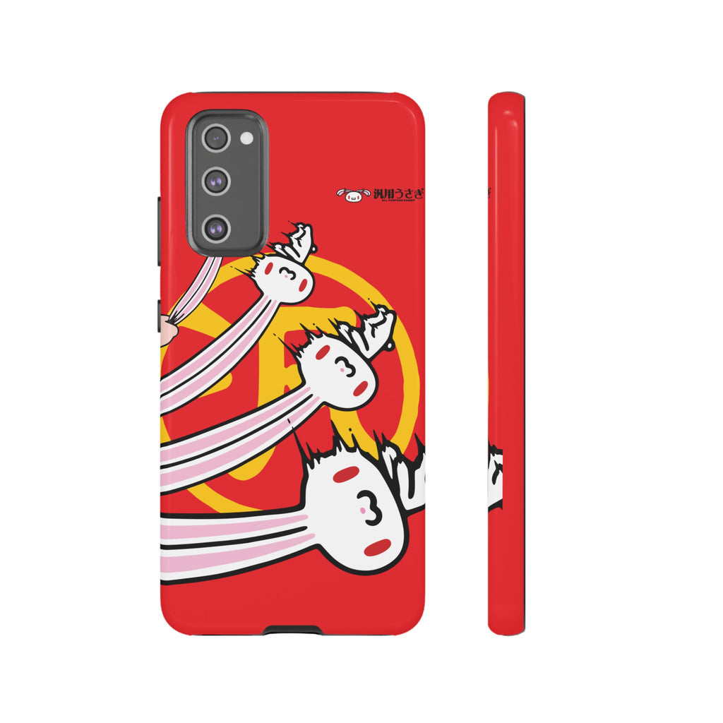 All Purpose Bunny Phone Case