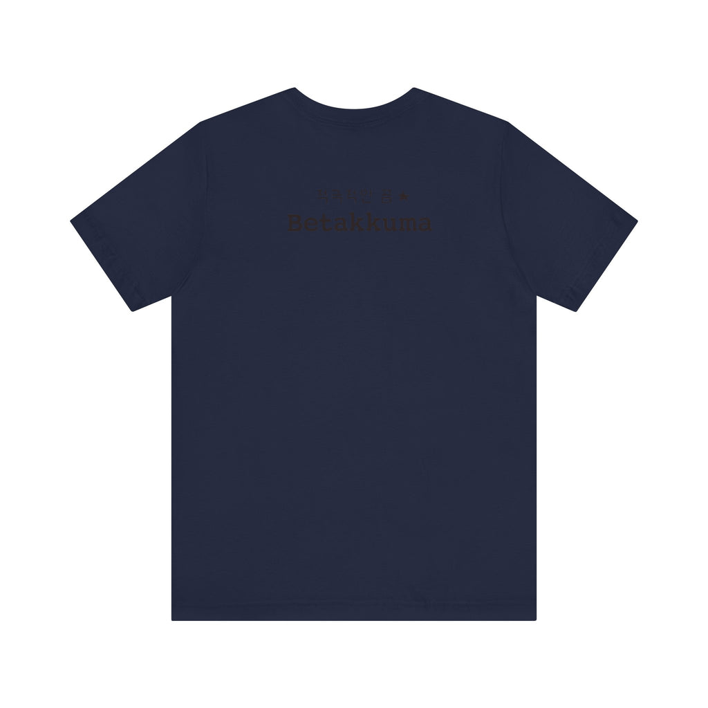 Betakkuma Cheer Leader Tee