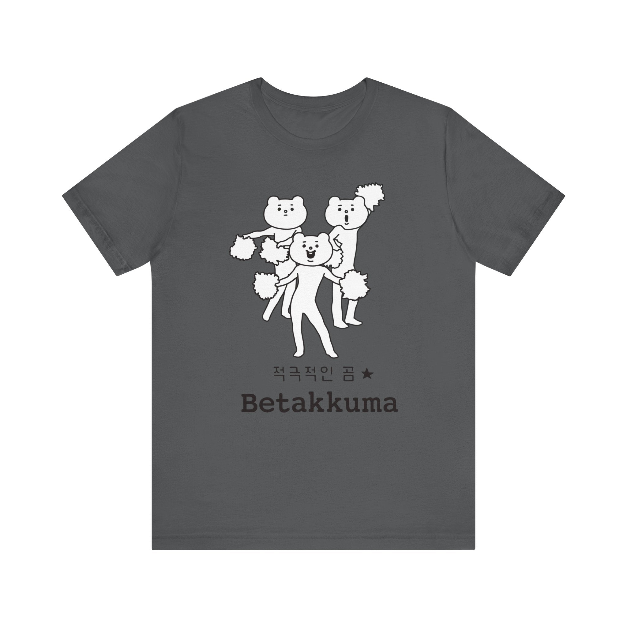Betakkuma Cheer Leader Tee