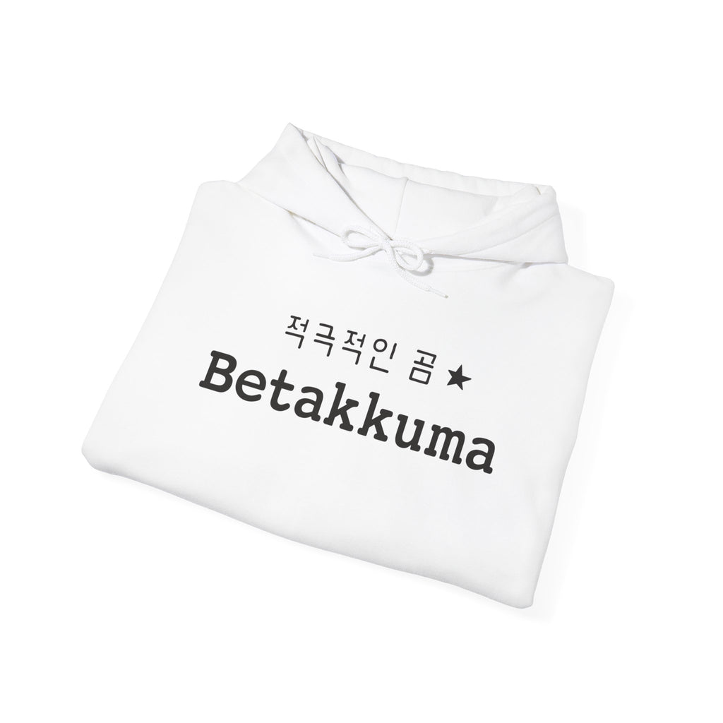 Betakkuma Cheer Leader Hoodie