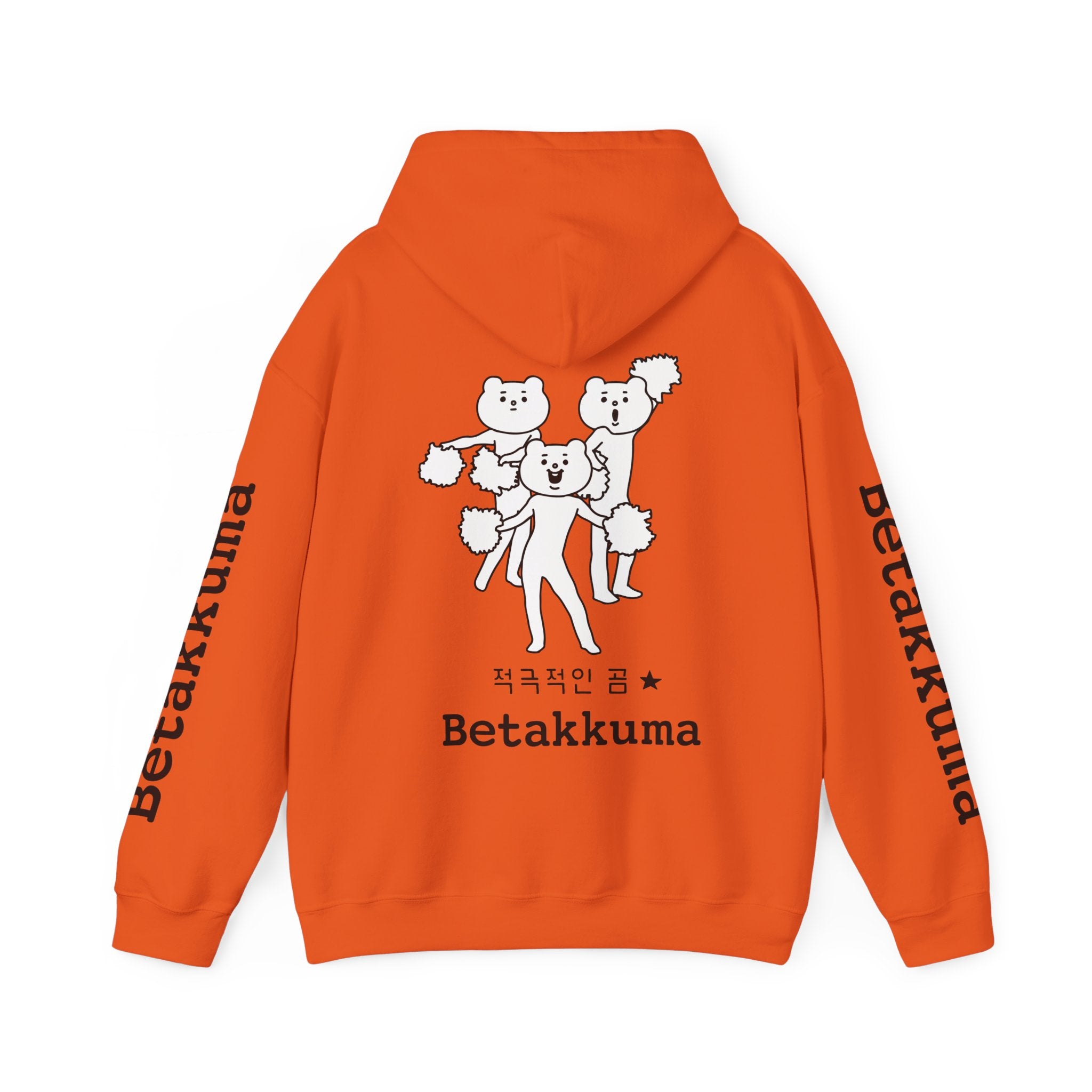 Betakkuma Cheer Leader Hoodie