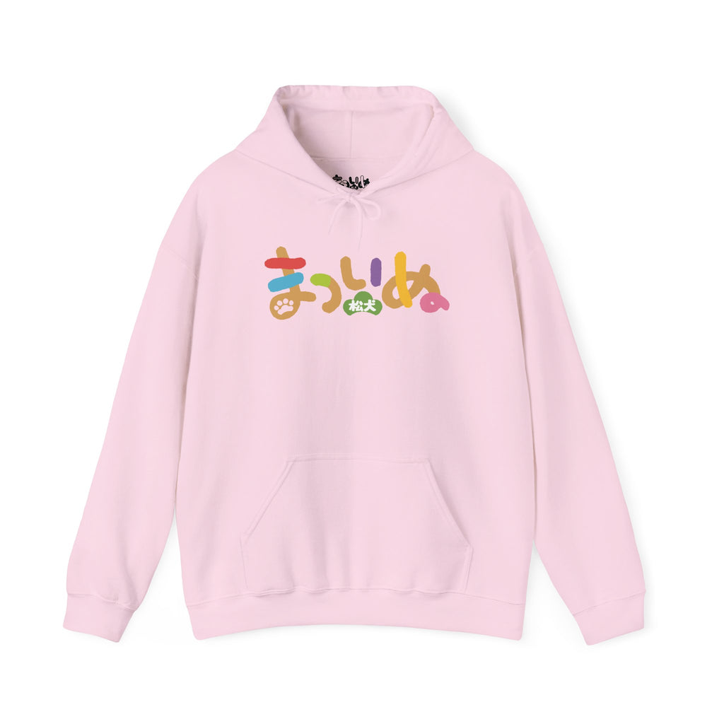 Matsuinu Hoodie
