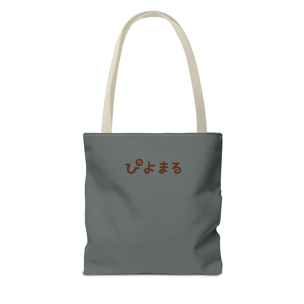 Piyomaru Alien Tote Bag