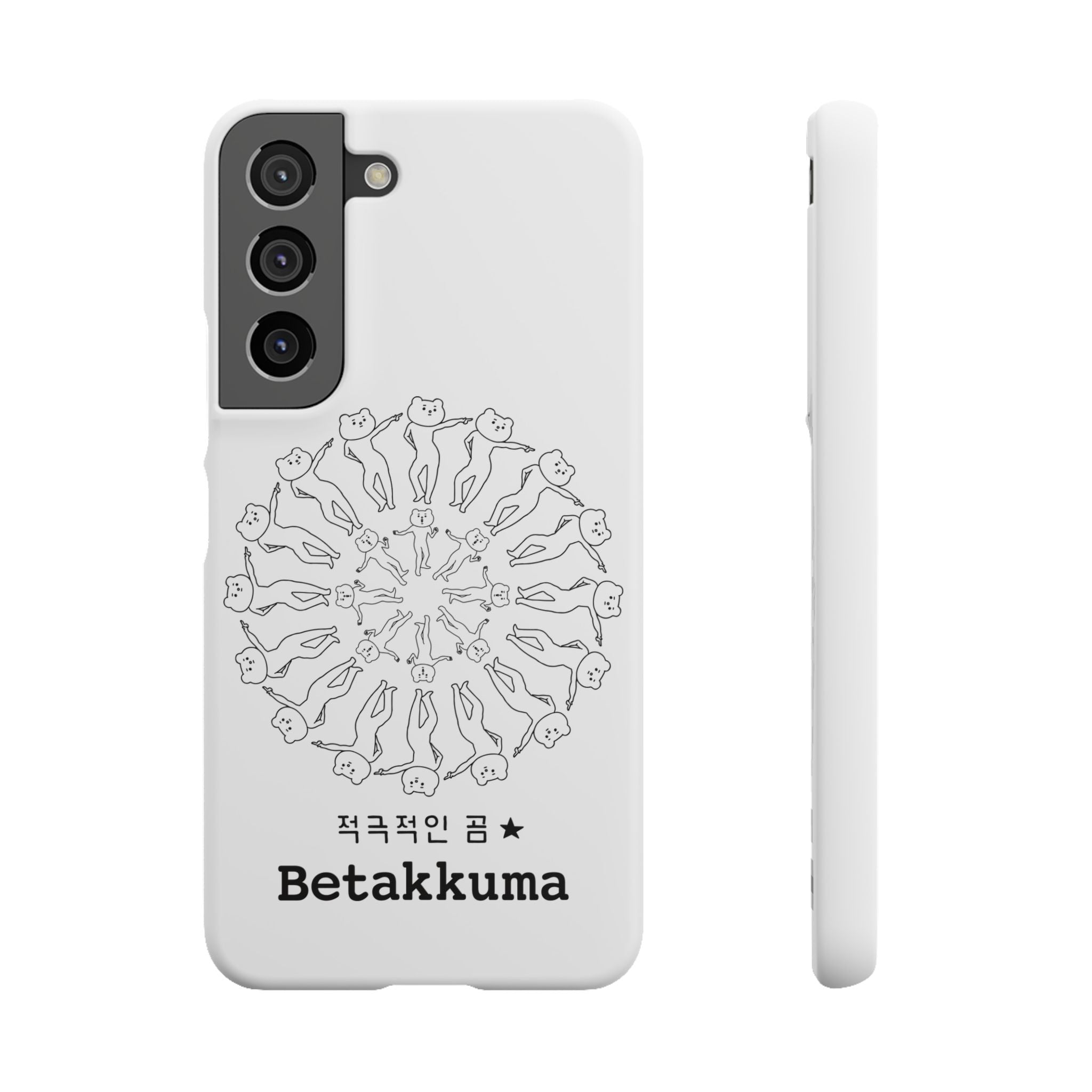 Betakkuma Swirl Pattern Phone Case