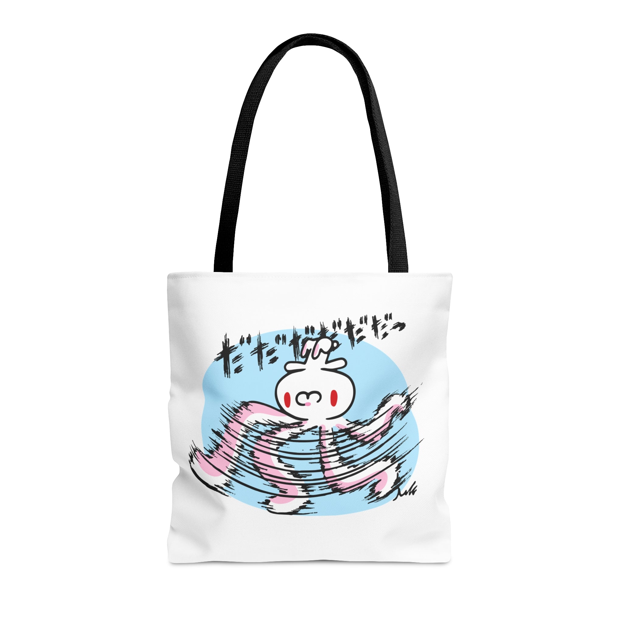 All Purpose Bunny Tote Bag