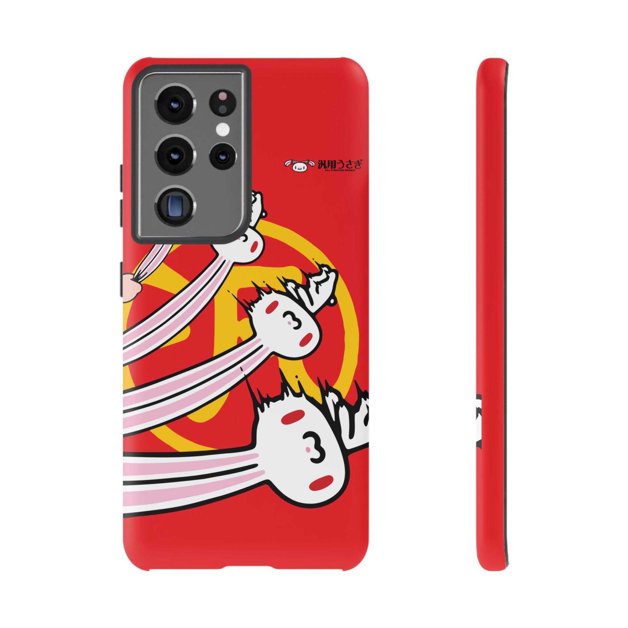 All Purpose Bunny Phone Case