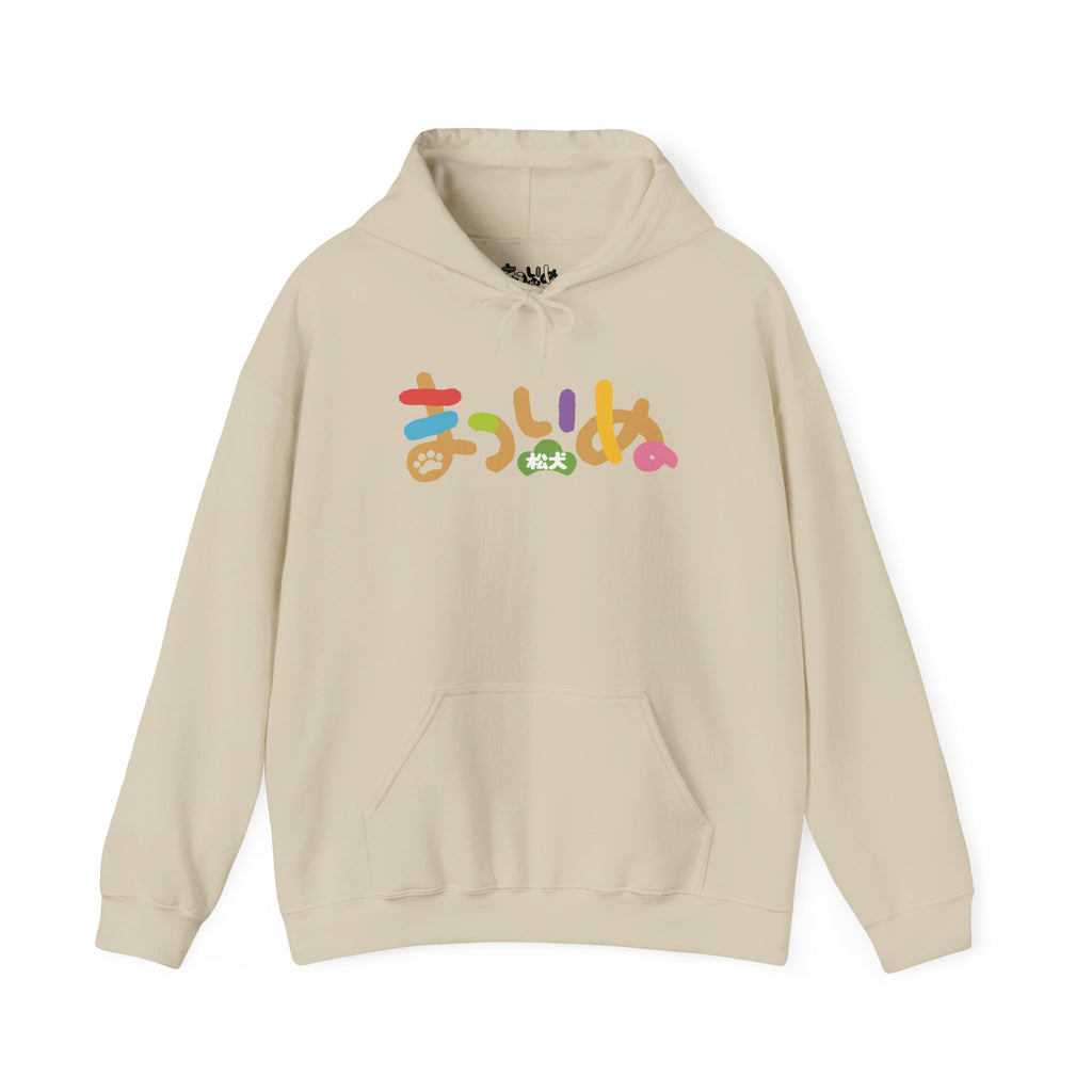 Matsuinu Hoodie
