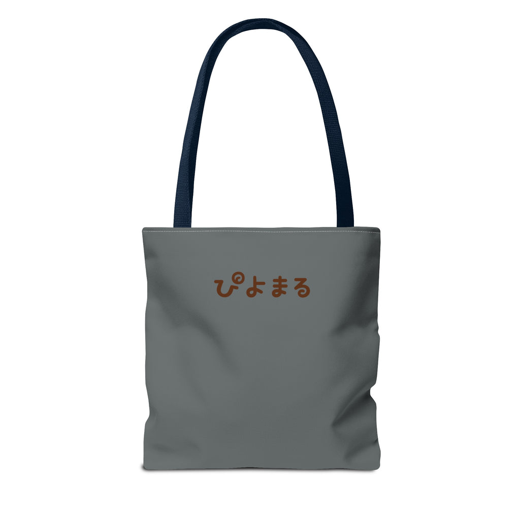 Piyomaru Alien Tote Bag