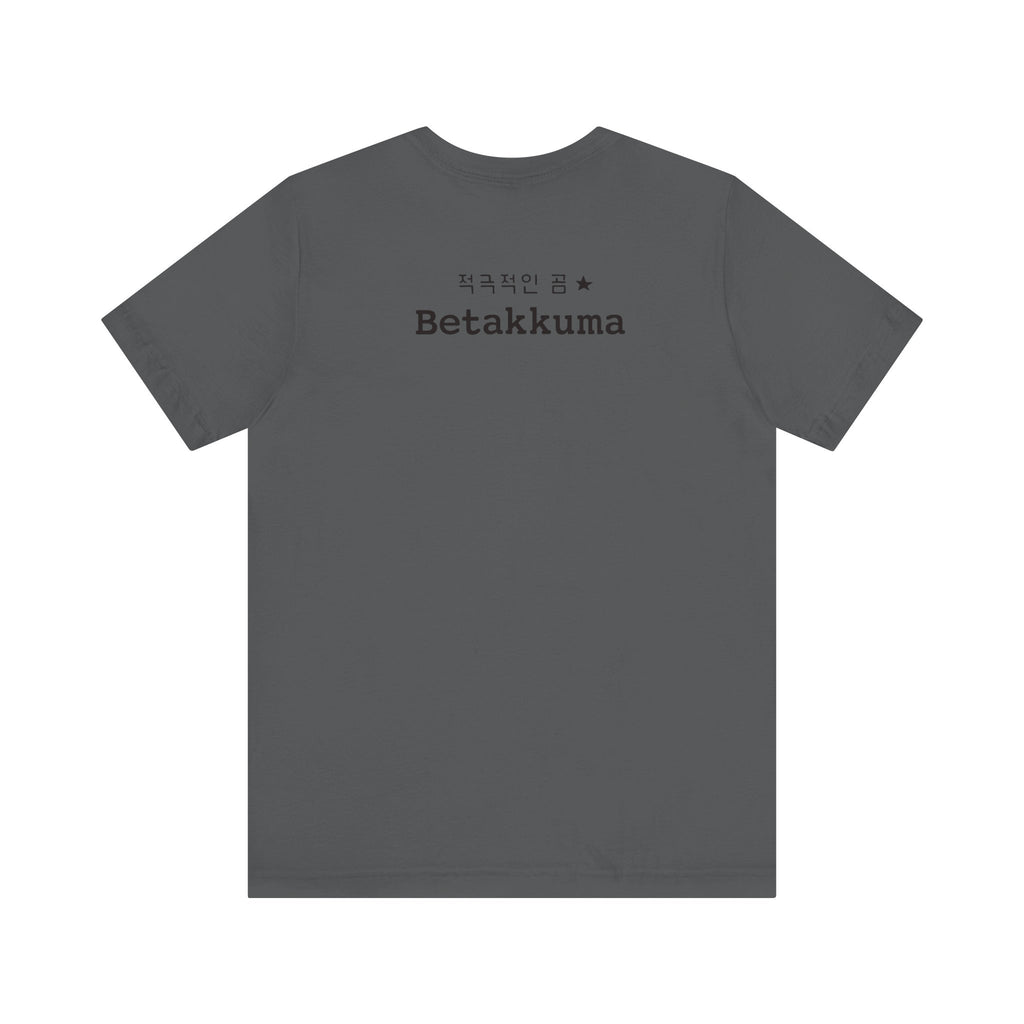 Betakkuma Cheer Leader Tee