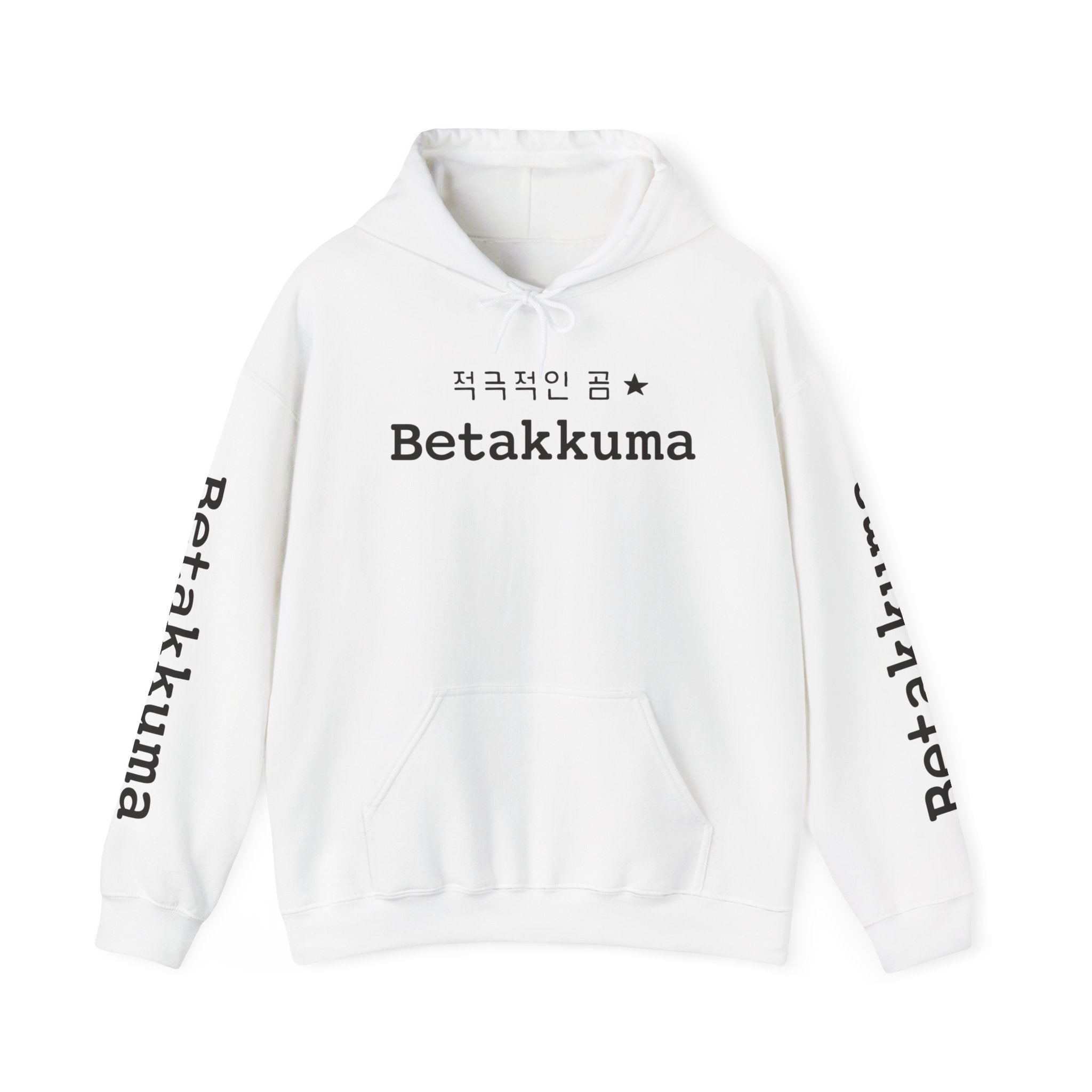 Betakkuma Cirlcle Dance Hoodie