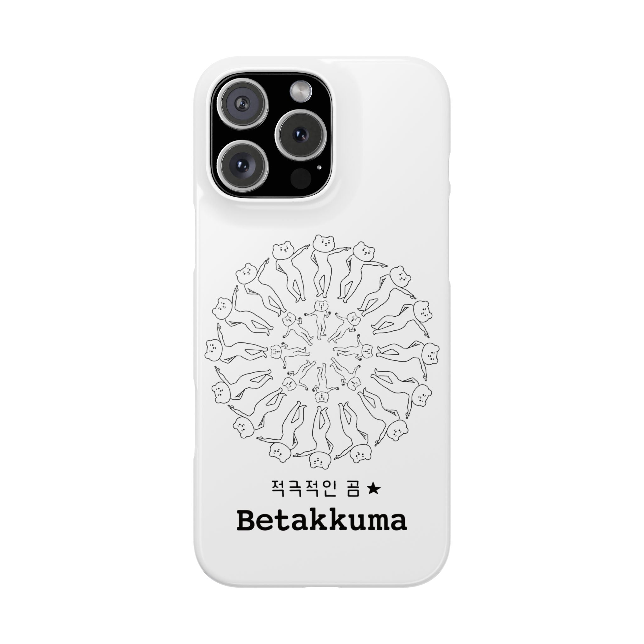 Betakkuma Swirl Pattern Phone Case