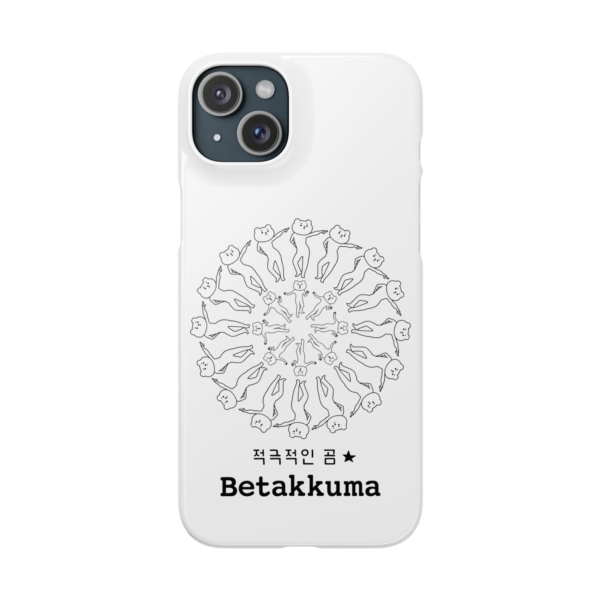Betakkuma Swirl Pattern Phone Case