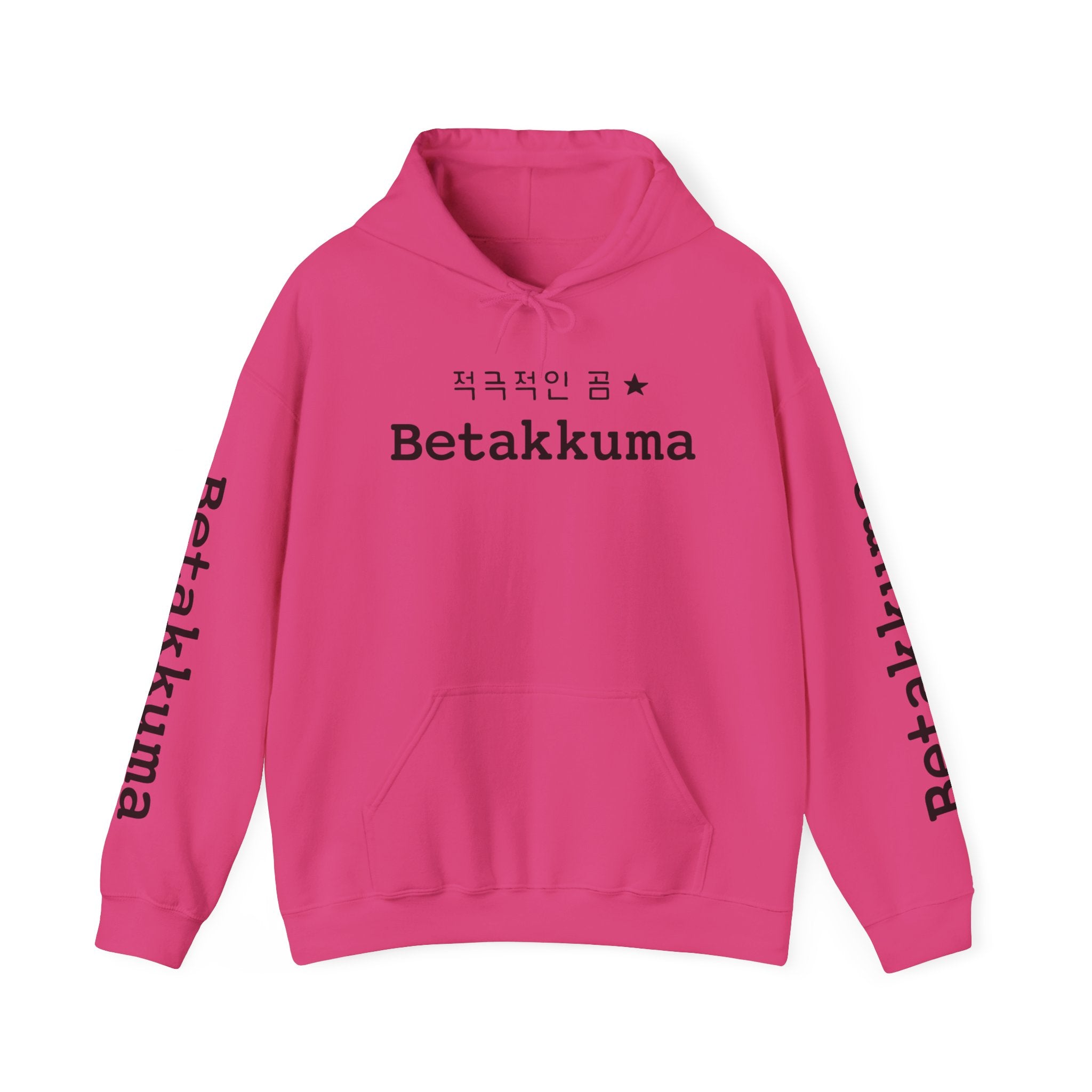 Betakkuma Cirlcle Dance Hoodie