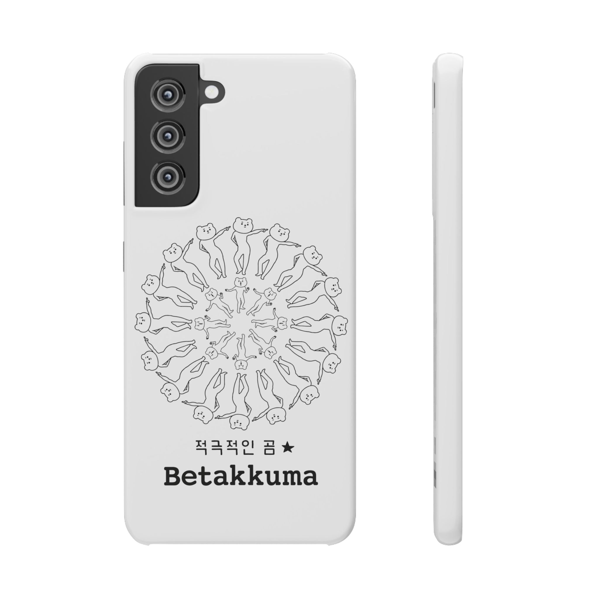 Betakkuma Swirl Pattern Phone Case