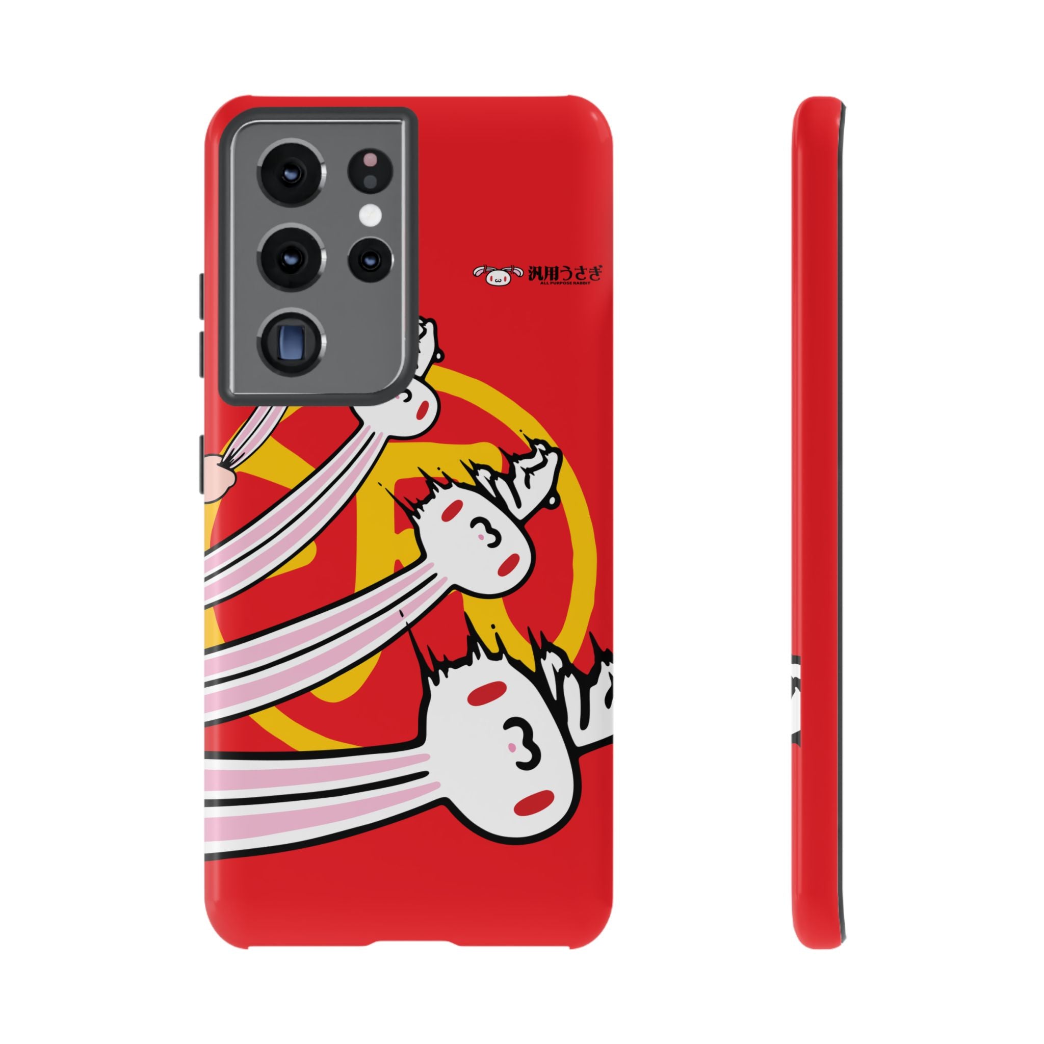 All Purpose Bunny Phone Case