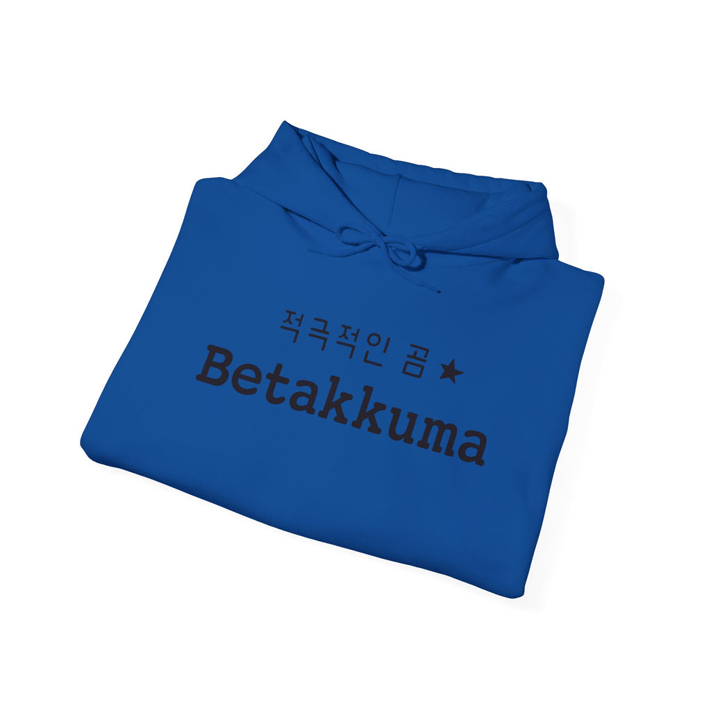 Betakkuma Cirlcle Dance Hoodie
