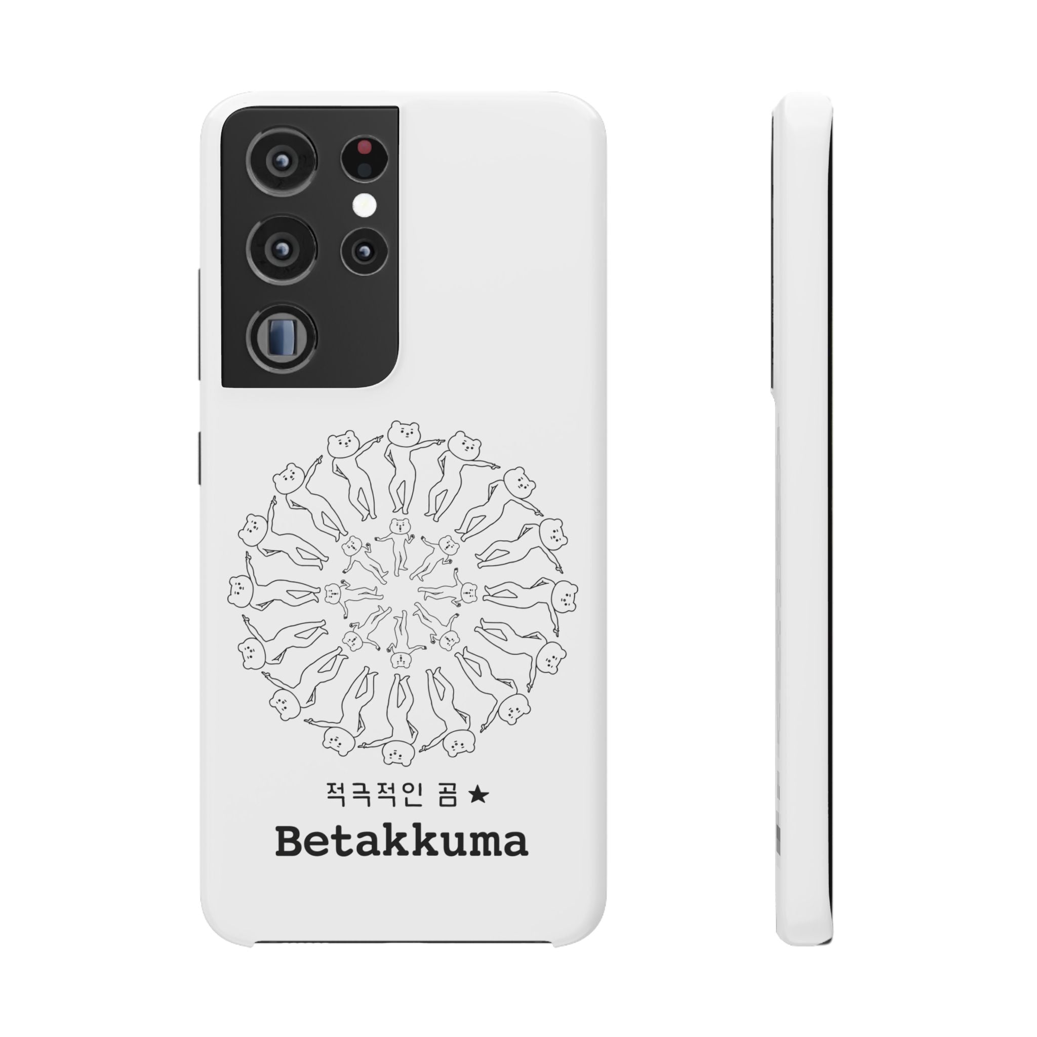 Betakkuma Swirl Pattern Phone Case