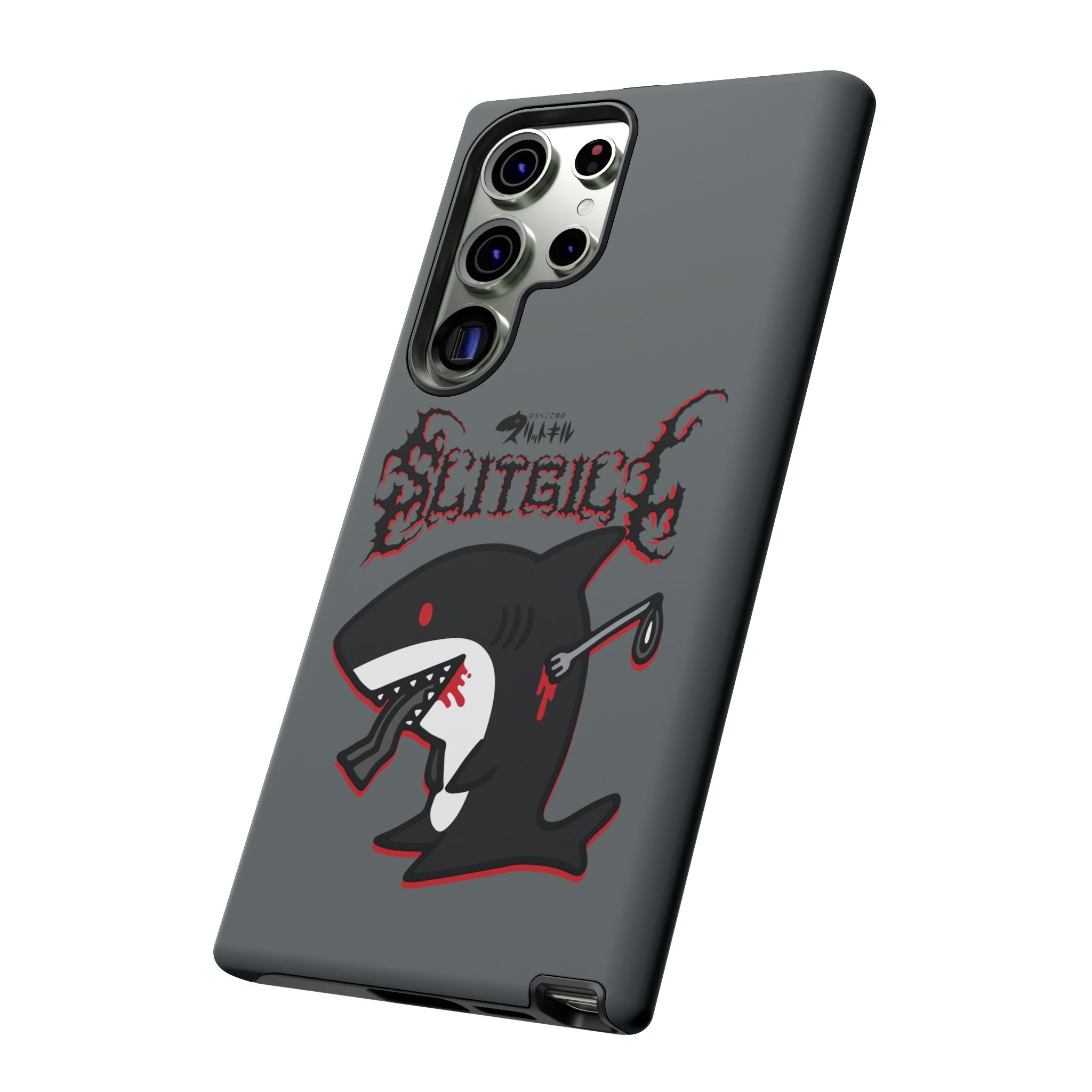 Slit Gill Phone Case