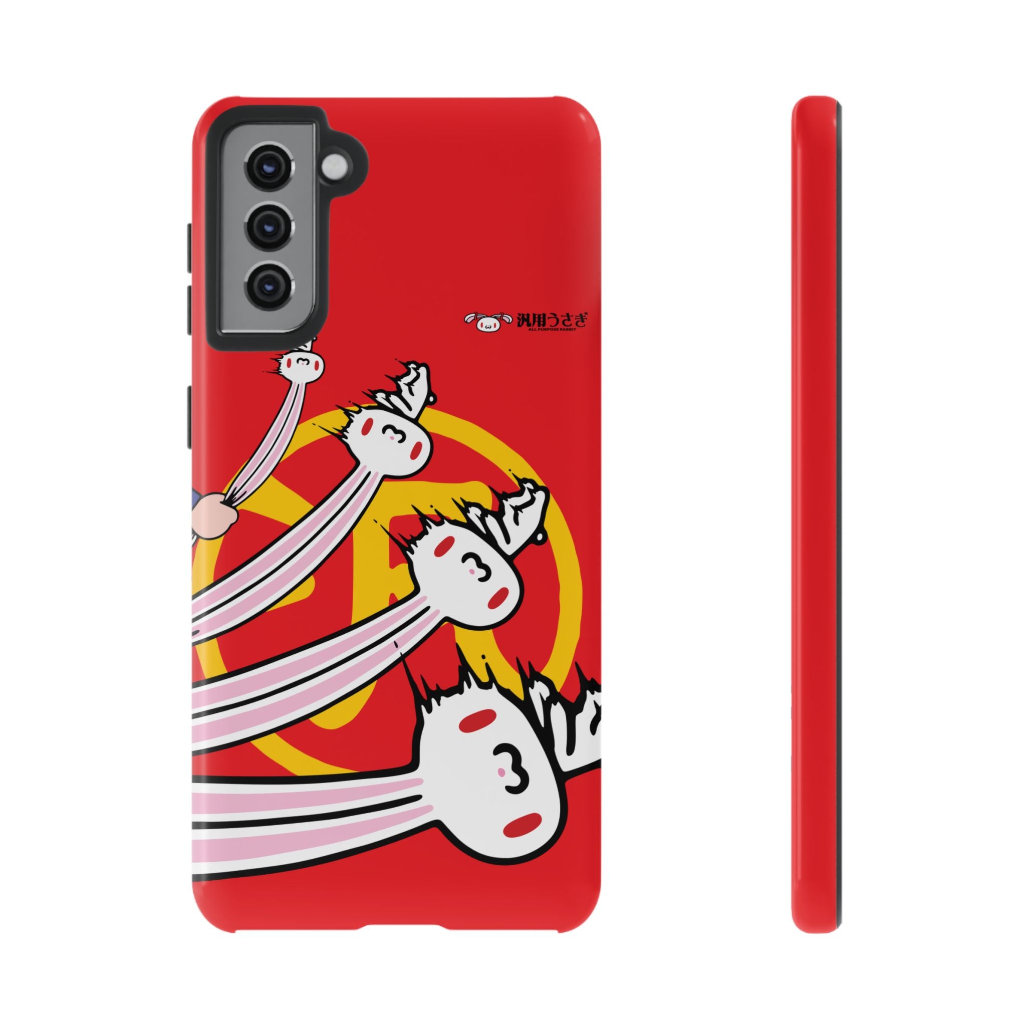 All Purpose Bunny Phone Case