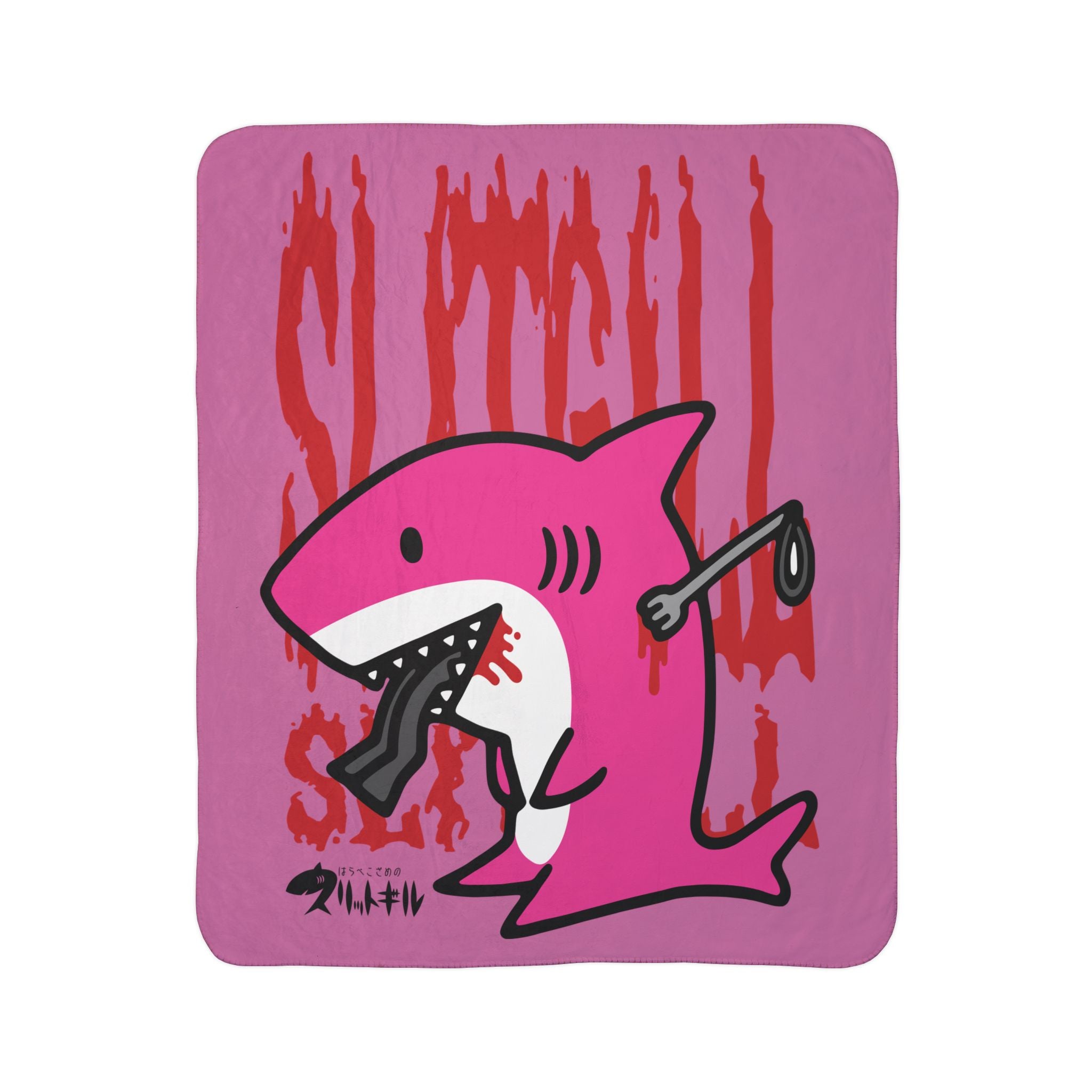 Slitgill Black Fleece Sherpa Blanket