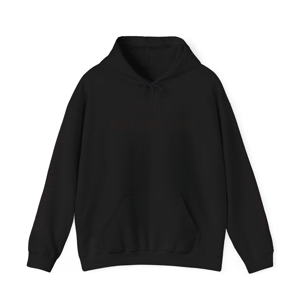 Betakkuma Cirlcle Dance Hoodie