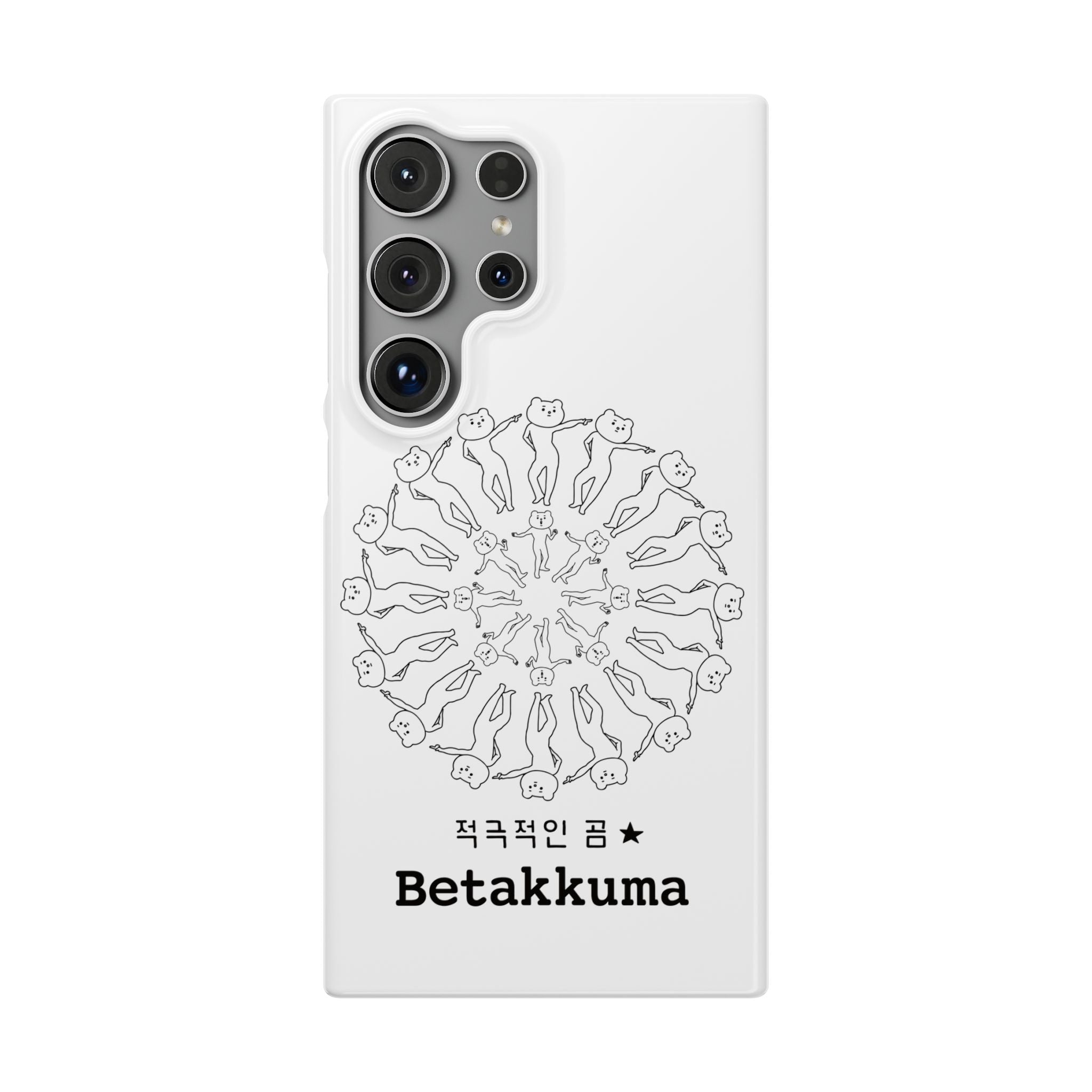 Betakkuma Swirl Pattern Phone Case