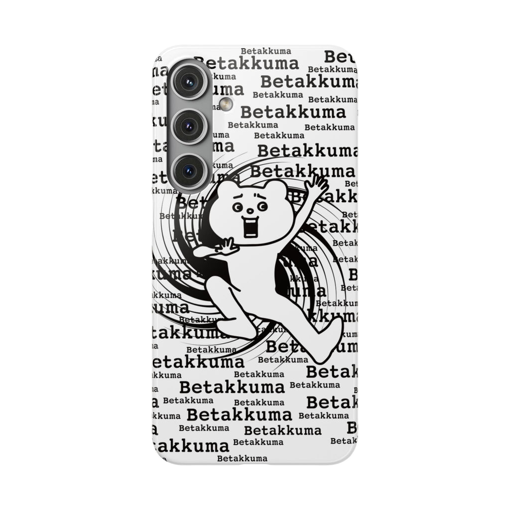 Betakkuma Swirl Pattern Phone Case