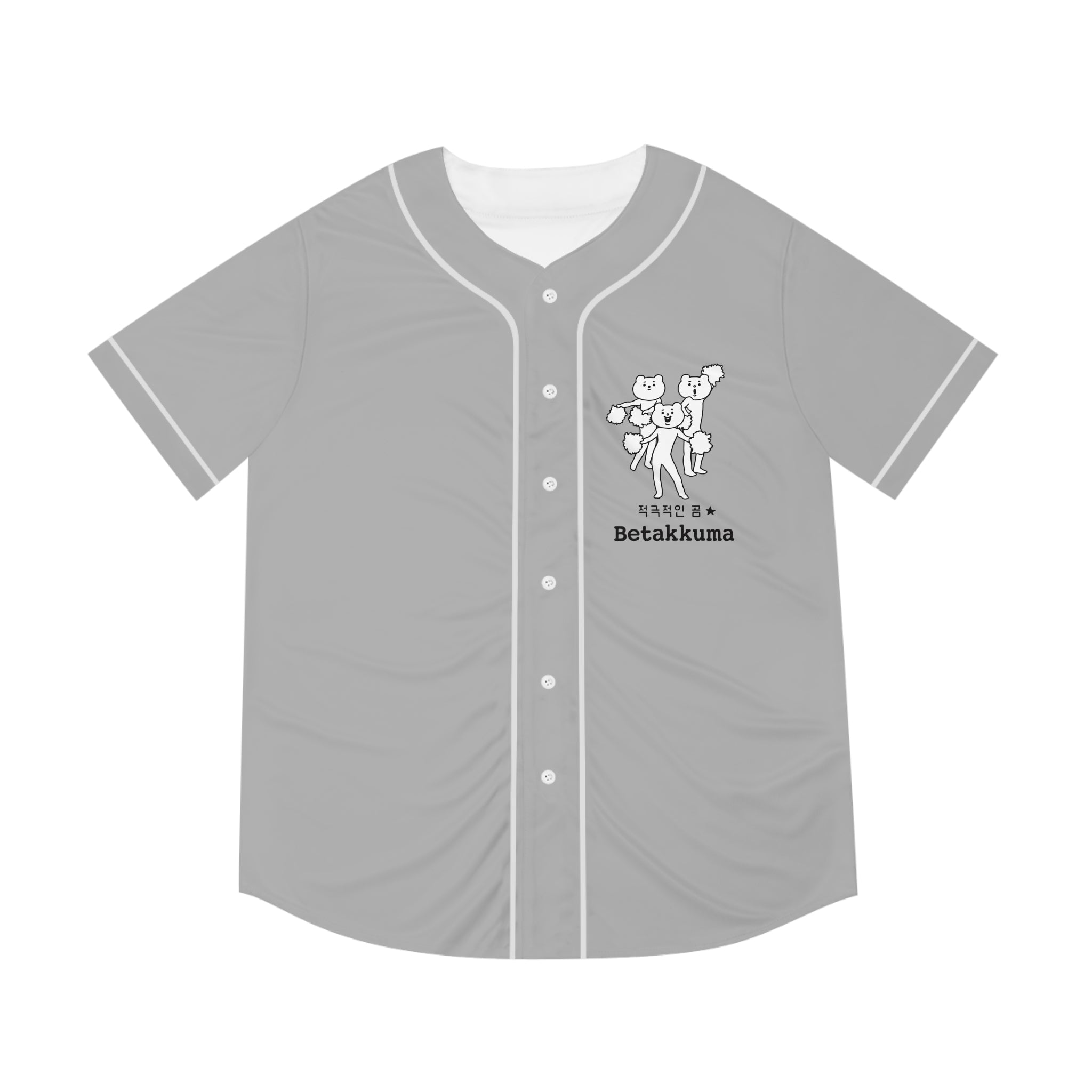 Betakkuma Baseball Jersey (AOP)